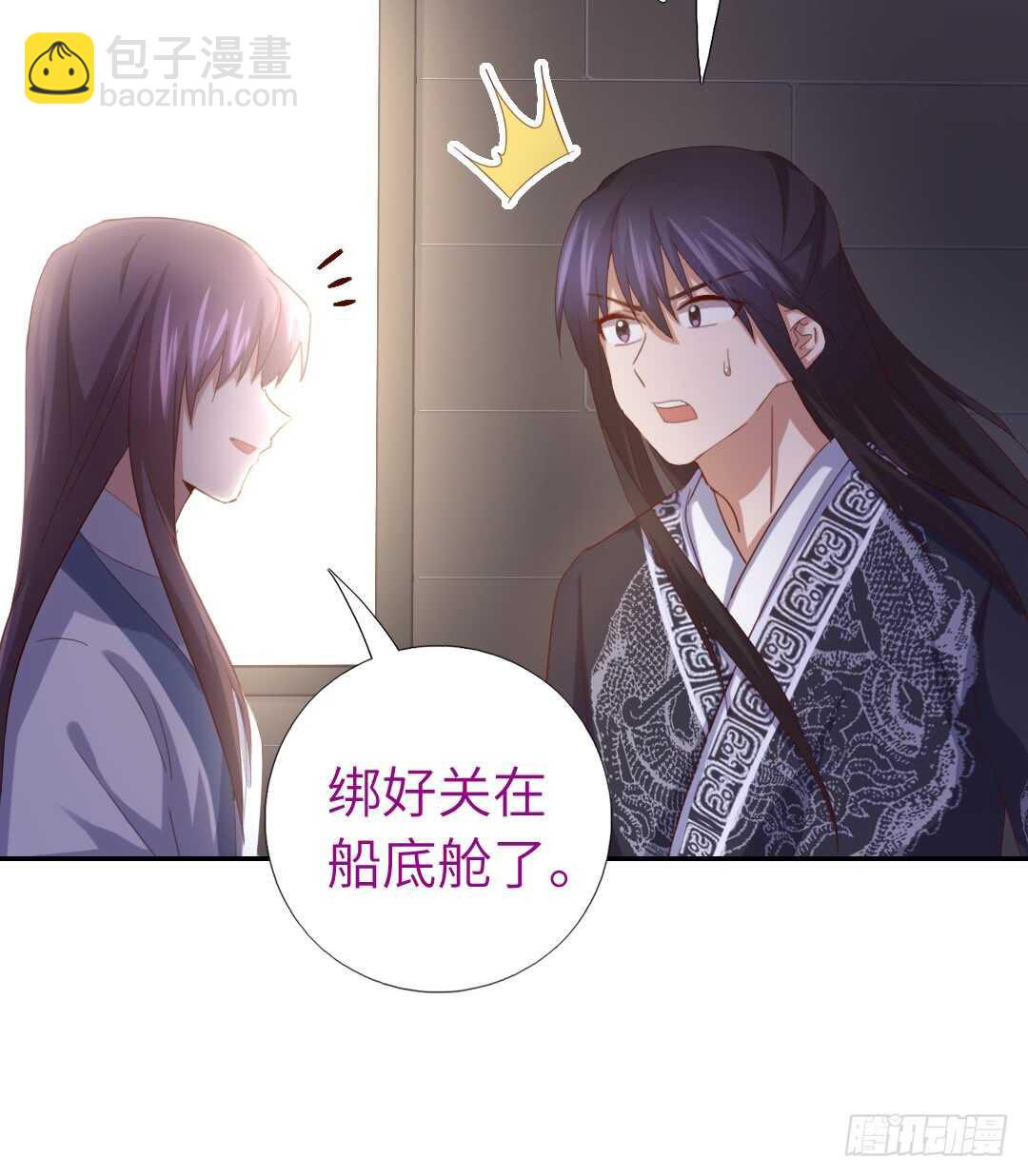 第141话 另有隐情-第145话