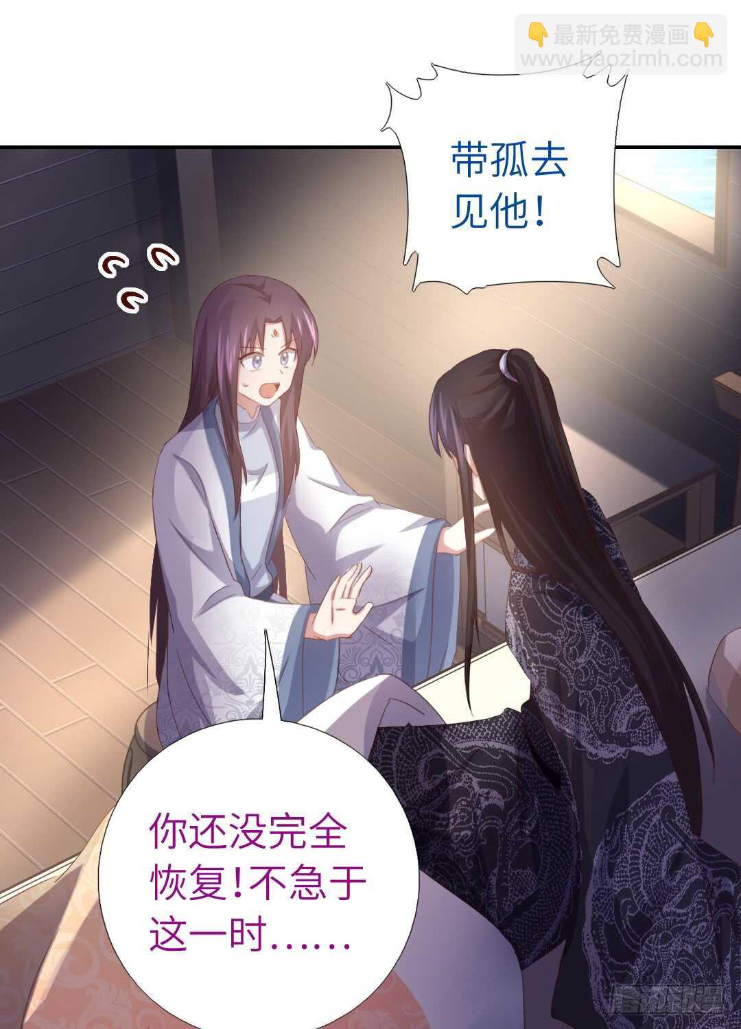第141话 另有隐情-第145话