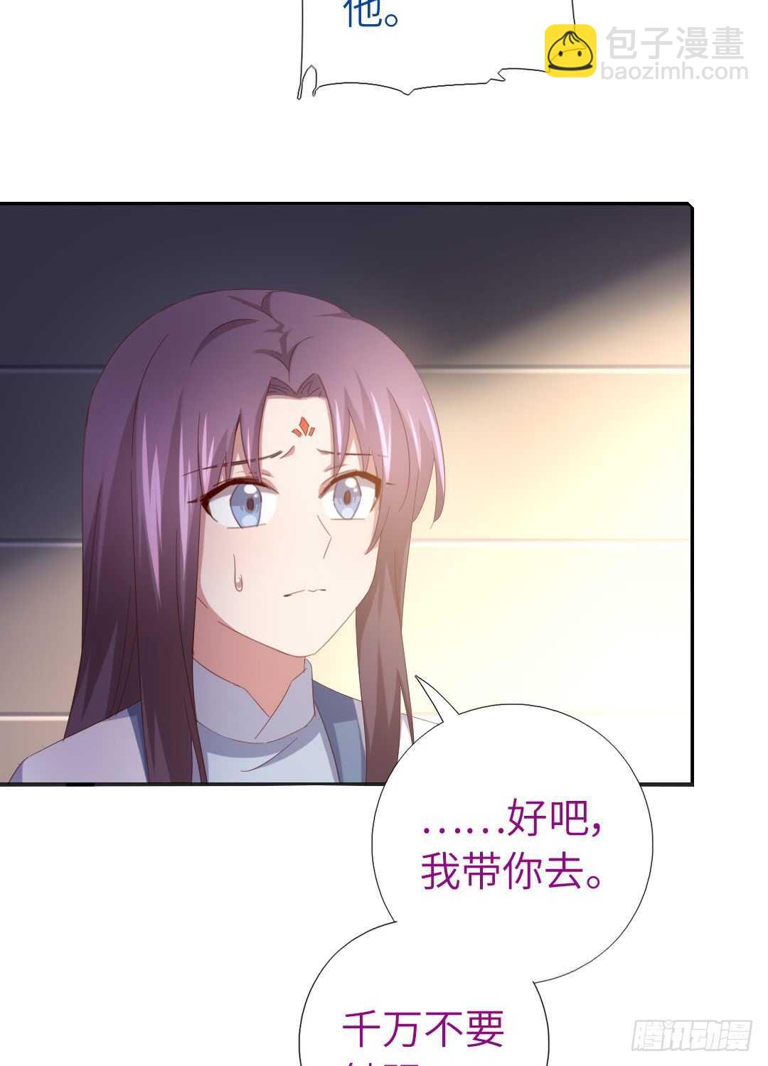 第141话 另有隐情-第145话