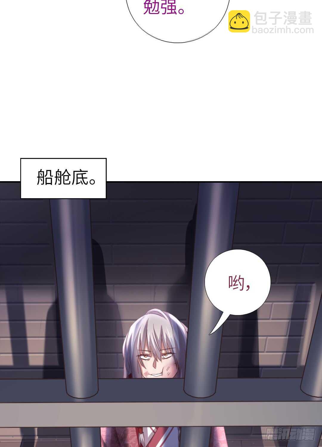 第141话 另有隐情-第145话