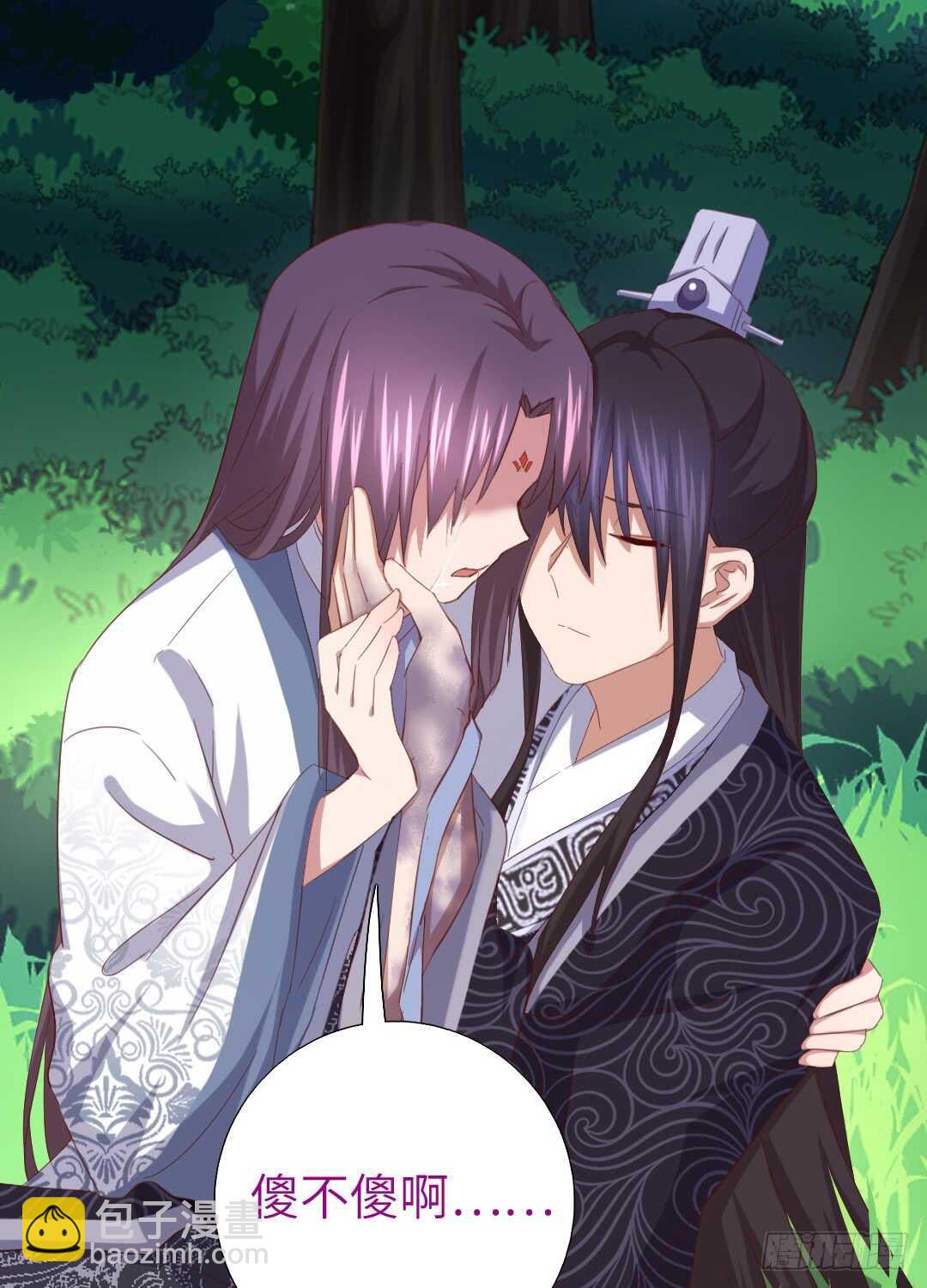 第141话 另有隐情-第145话