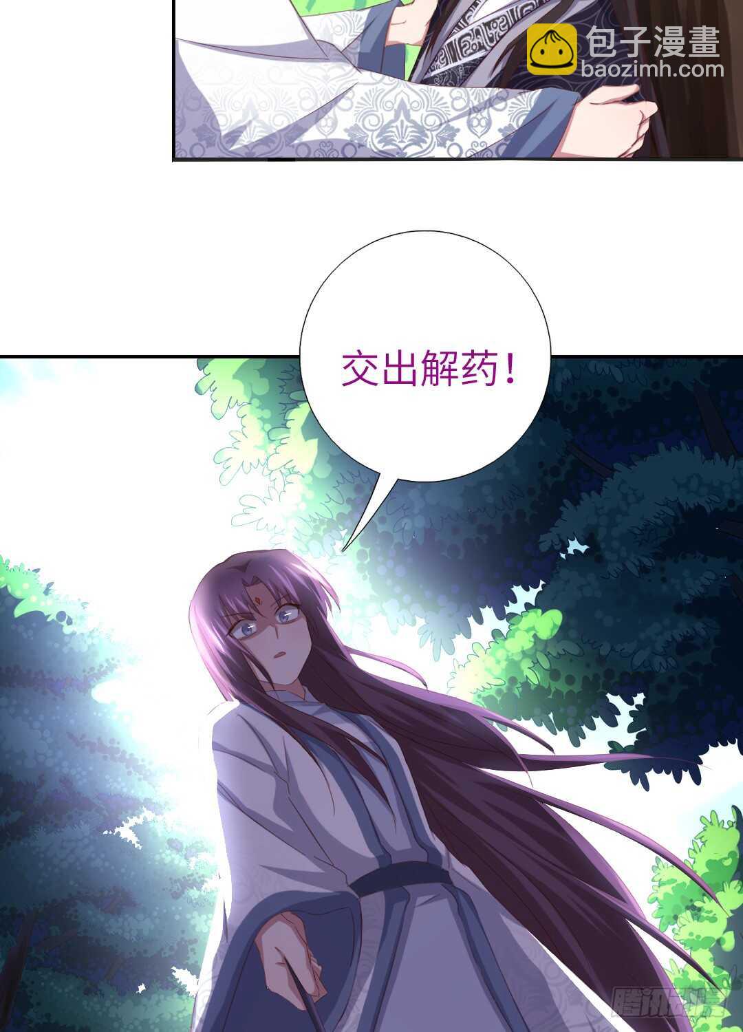 第141话 另有隐情-第145话
