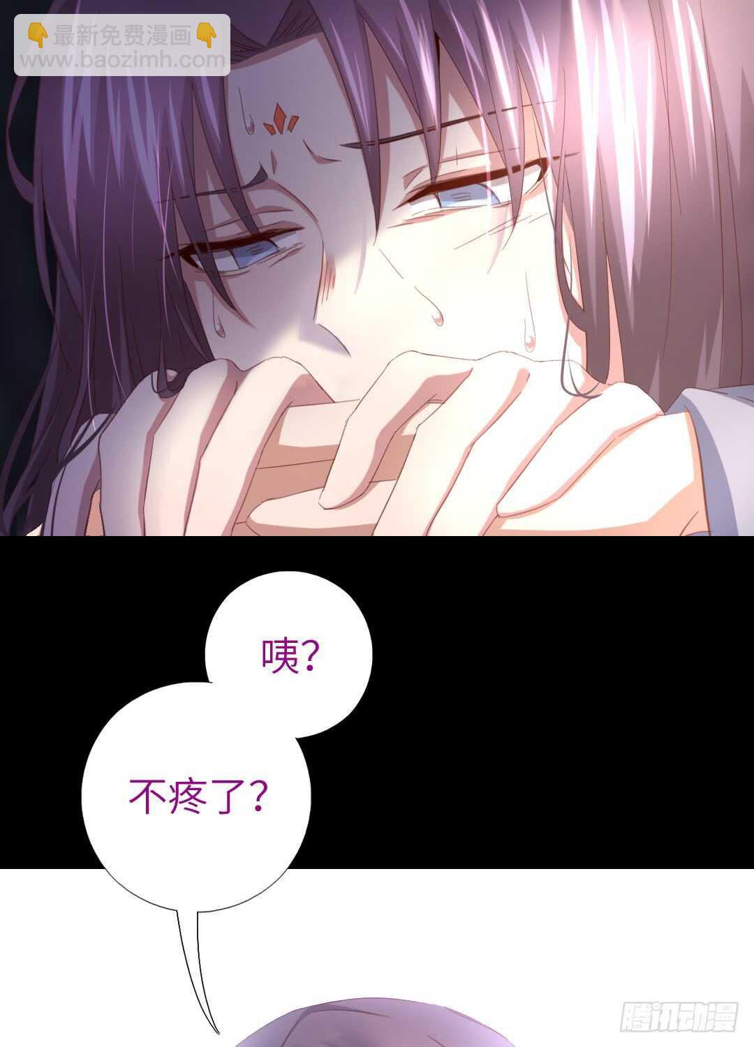 第143话 解毒的方法-第147话
