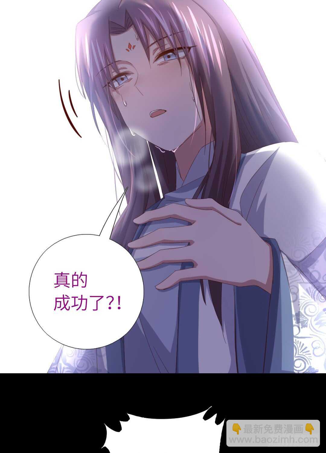 第143话 解毒的方法-第147话