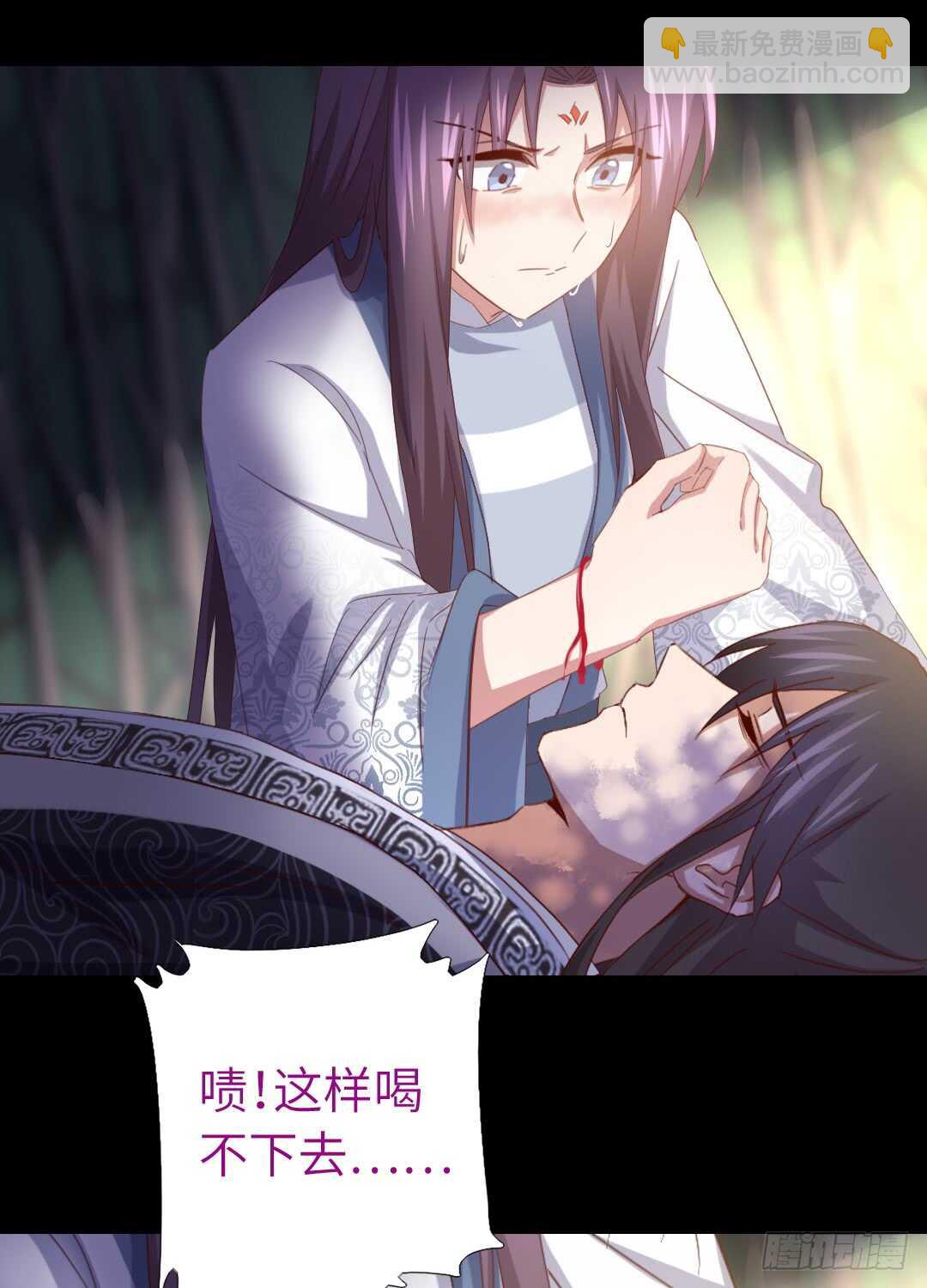 第143话 解毒的方法-第147话