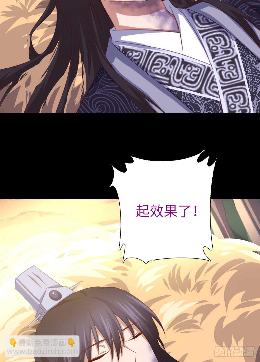 第143话 解毒的方法-第147话