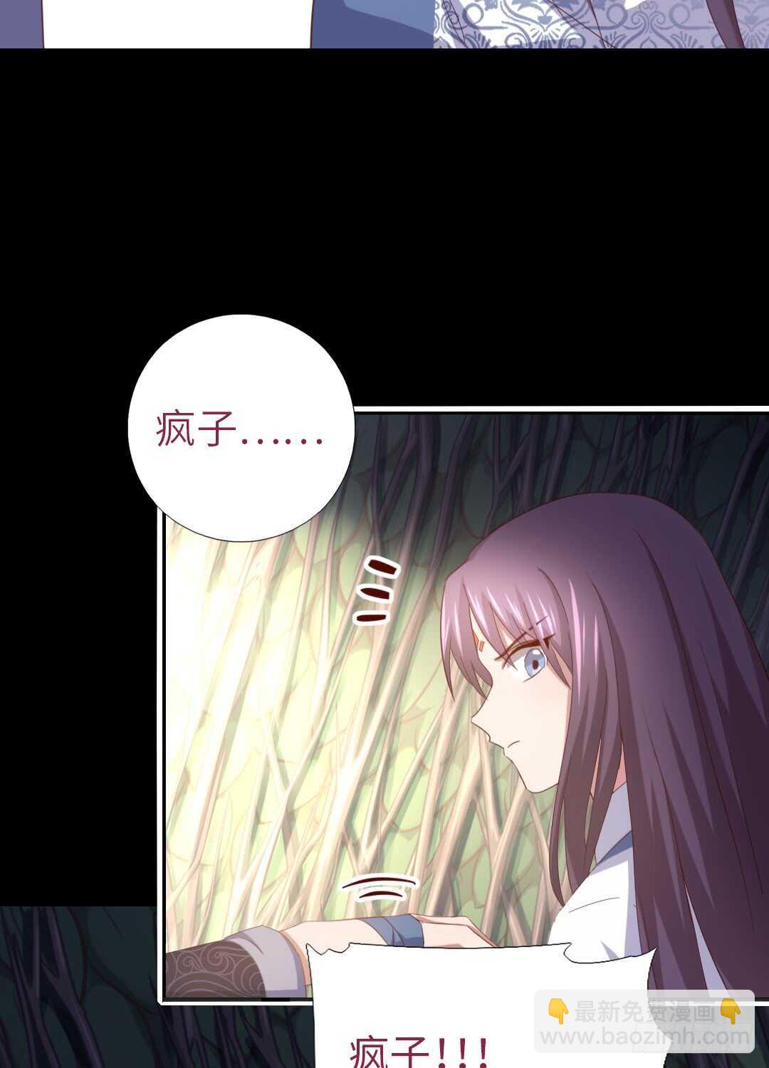 第143话 解毒的方法-第147话