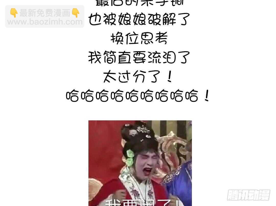 第143话 解毒的方法-第147话