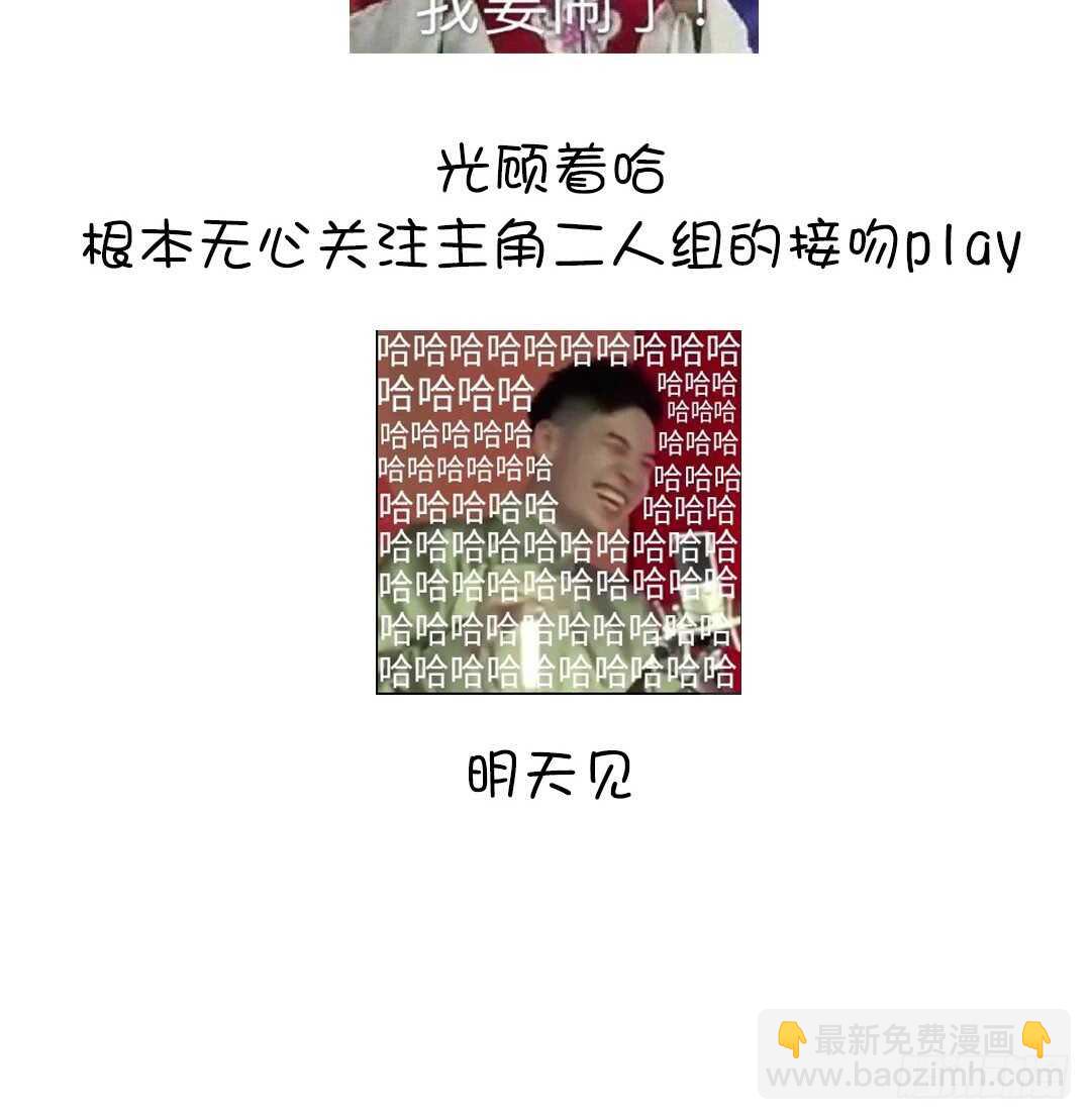第143话 解毒的方法-第147话