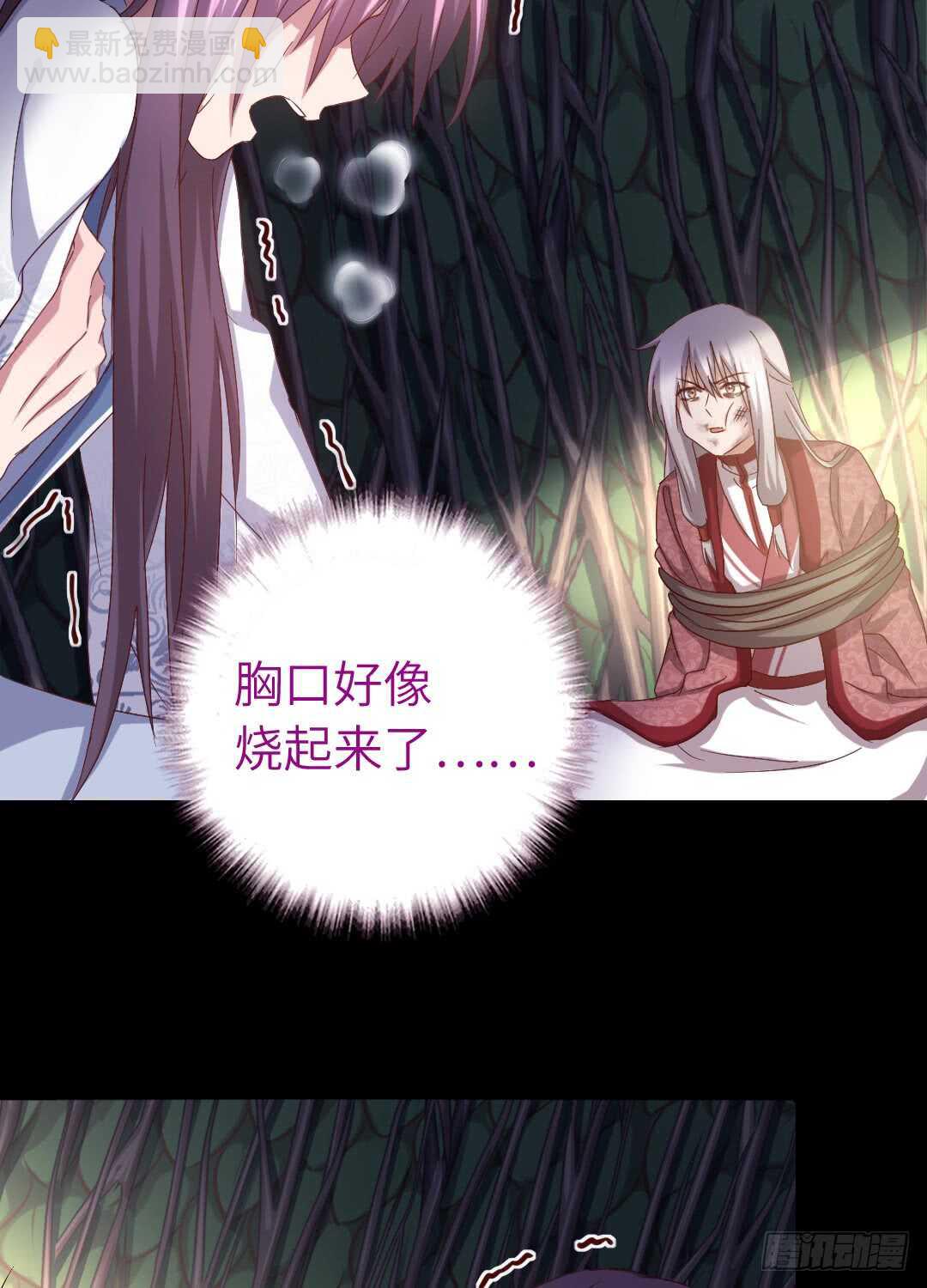 第143话 解毒的方法-第147话