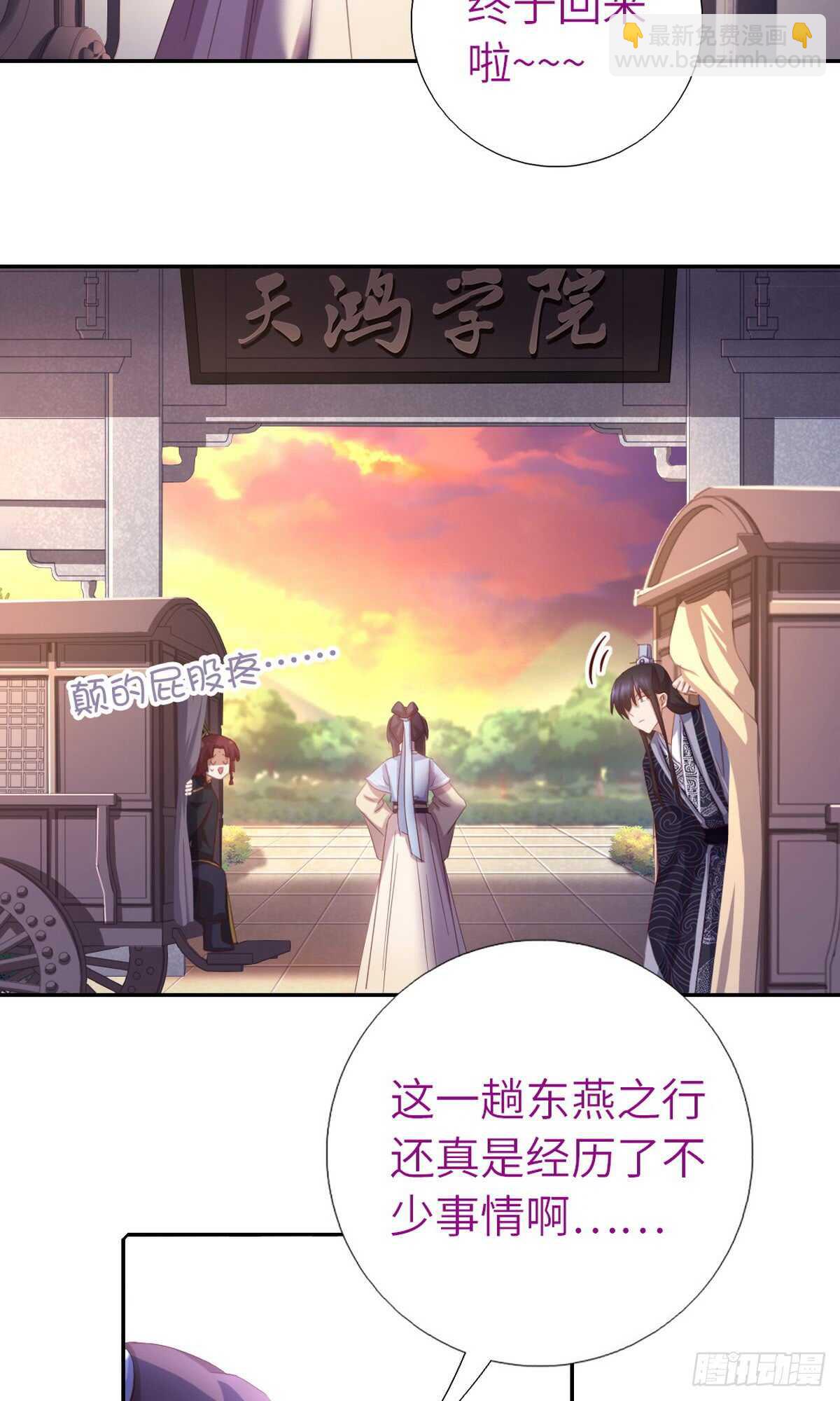 第145话 发作-第149话