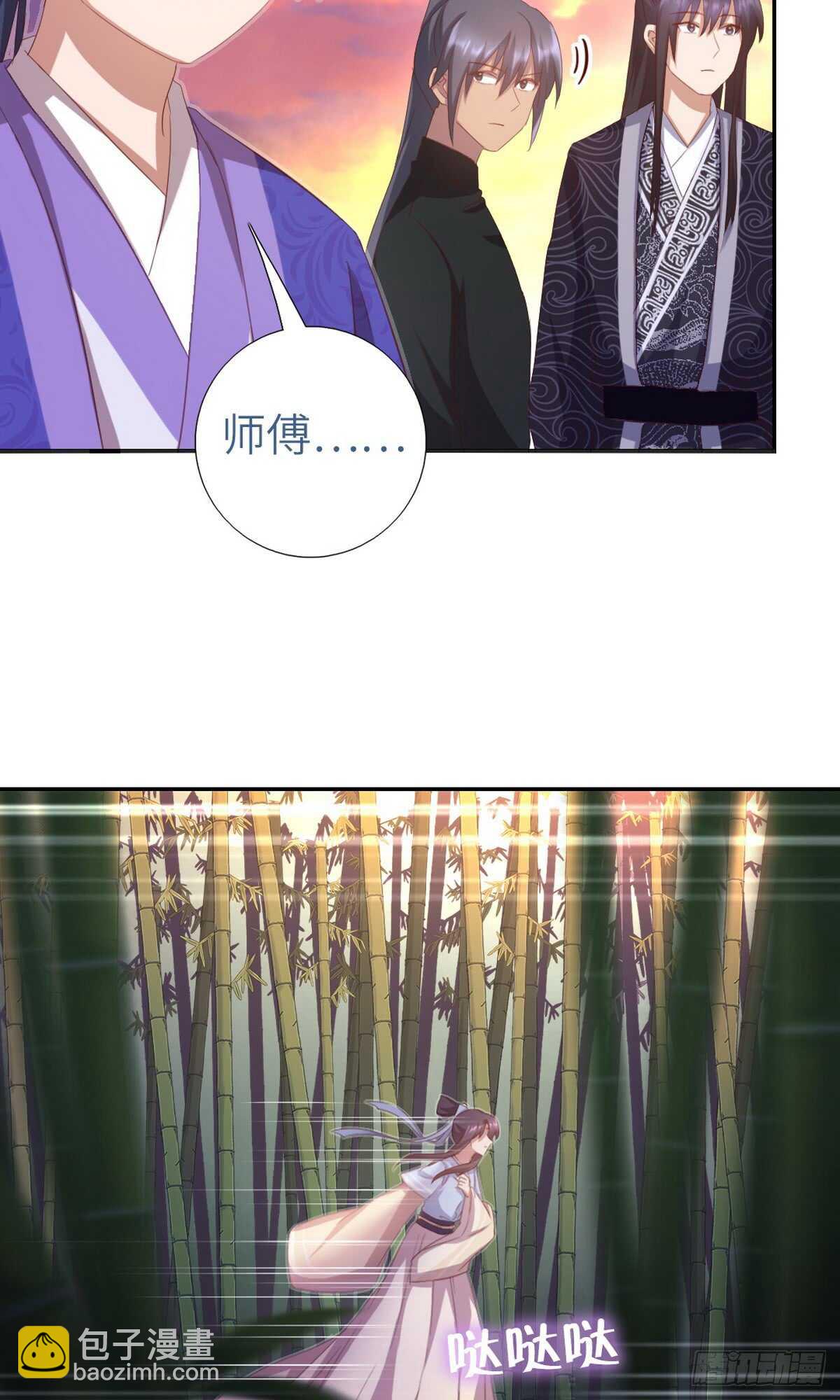 第145话 发作-第149话