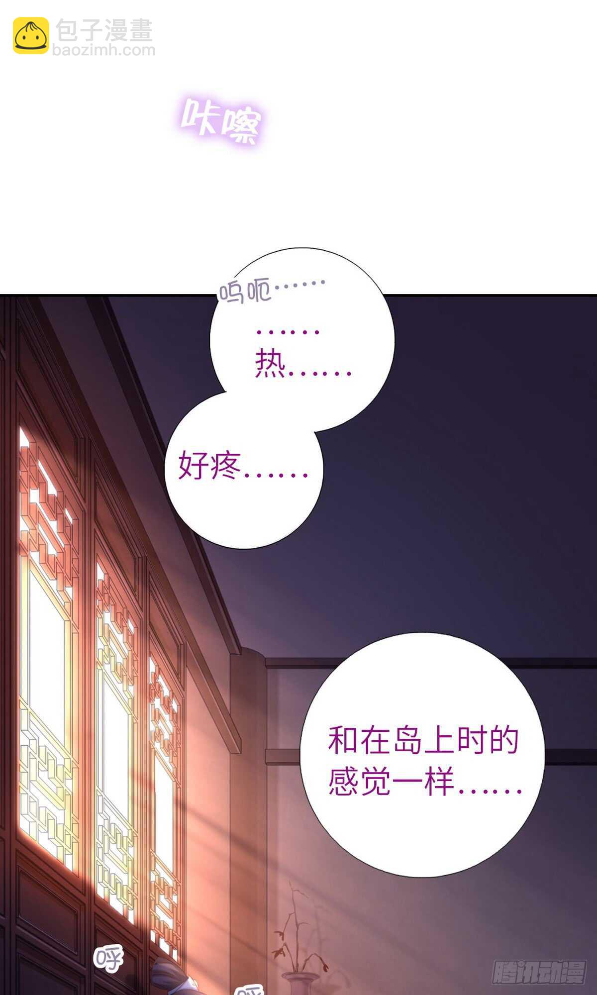 第145话 发作-第149话
