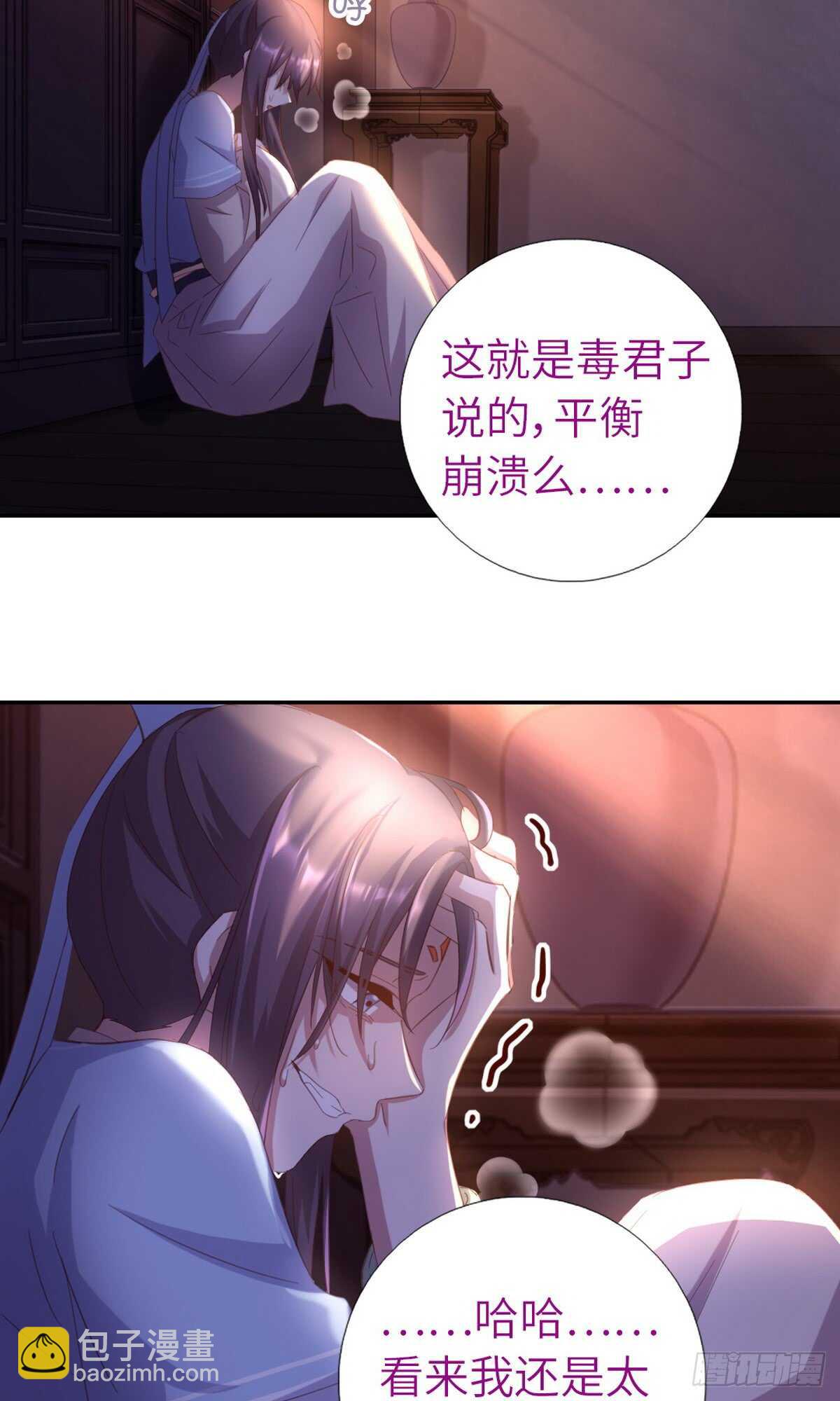 第145话 发作-第149话