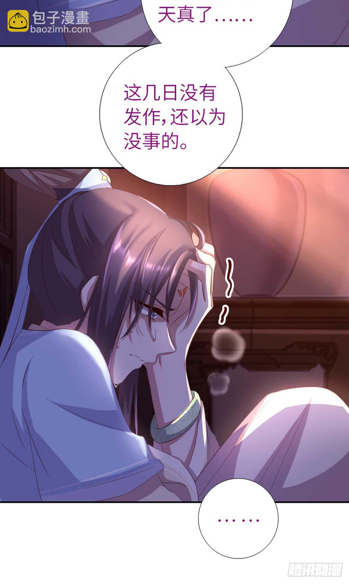 第145话 发作-第149话