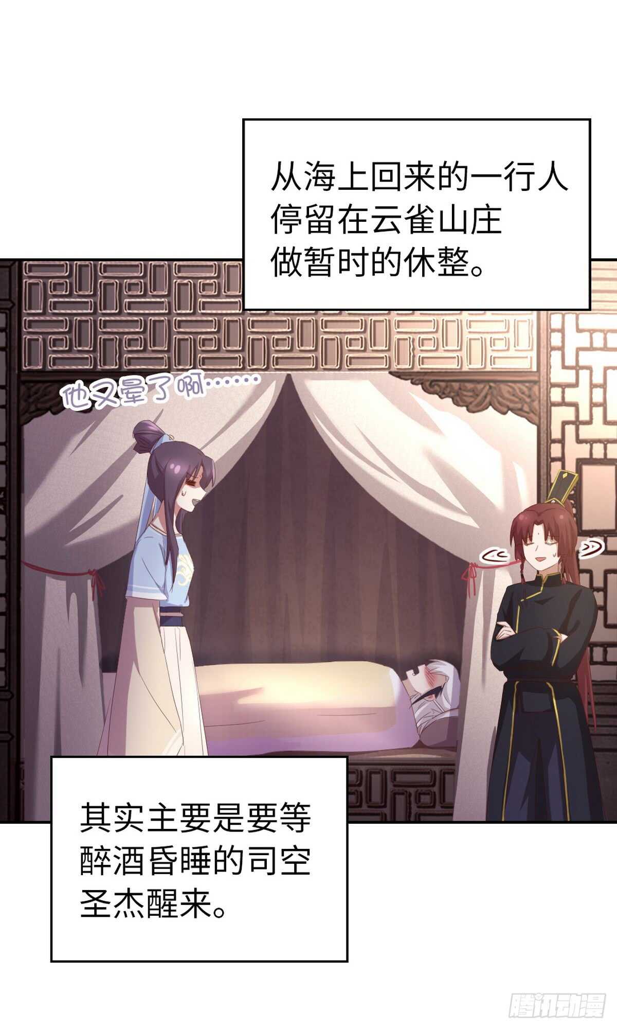 第145话 发作-第149话