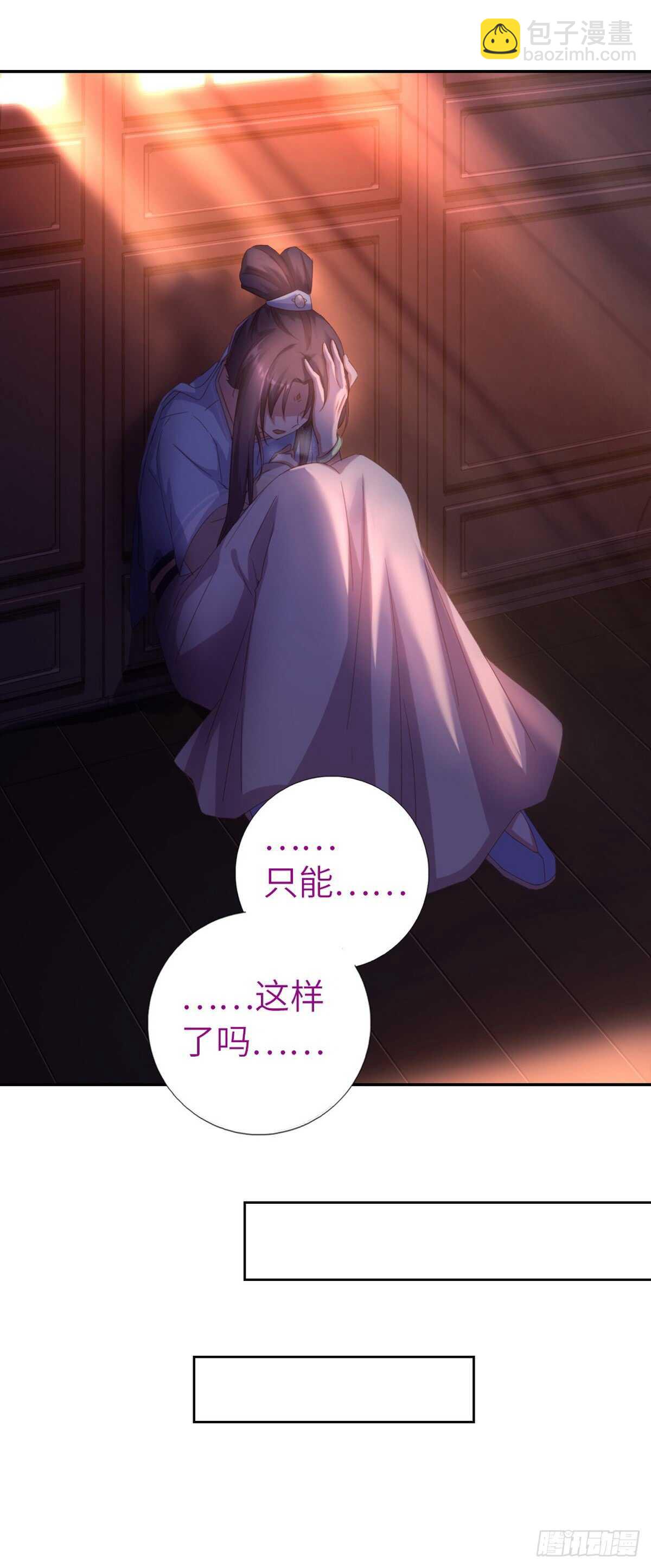 第145话 发作-第149话