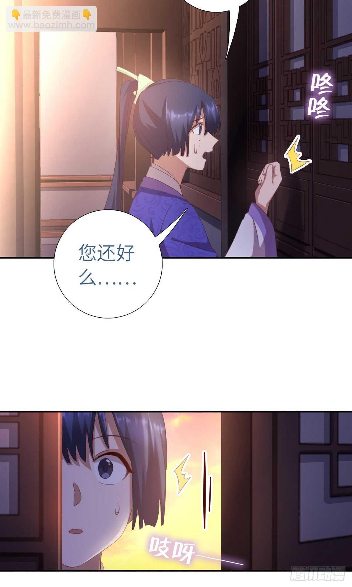 第145话 发作-第149话