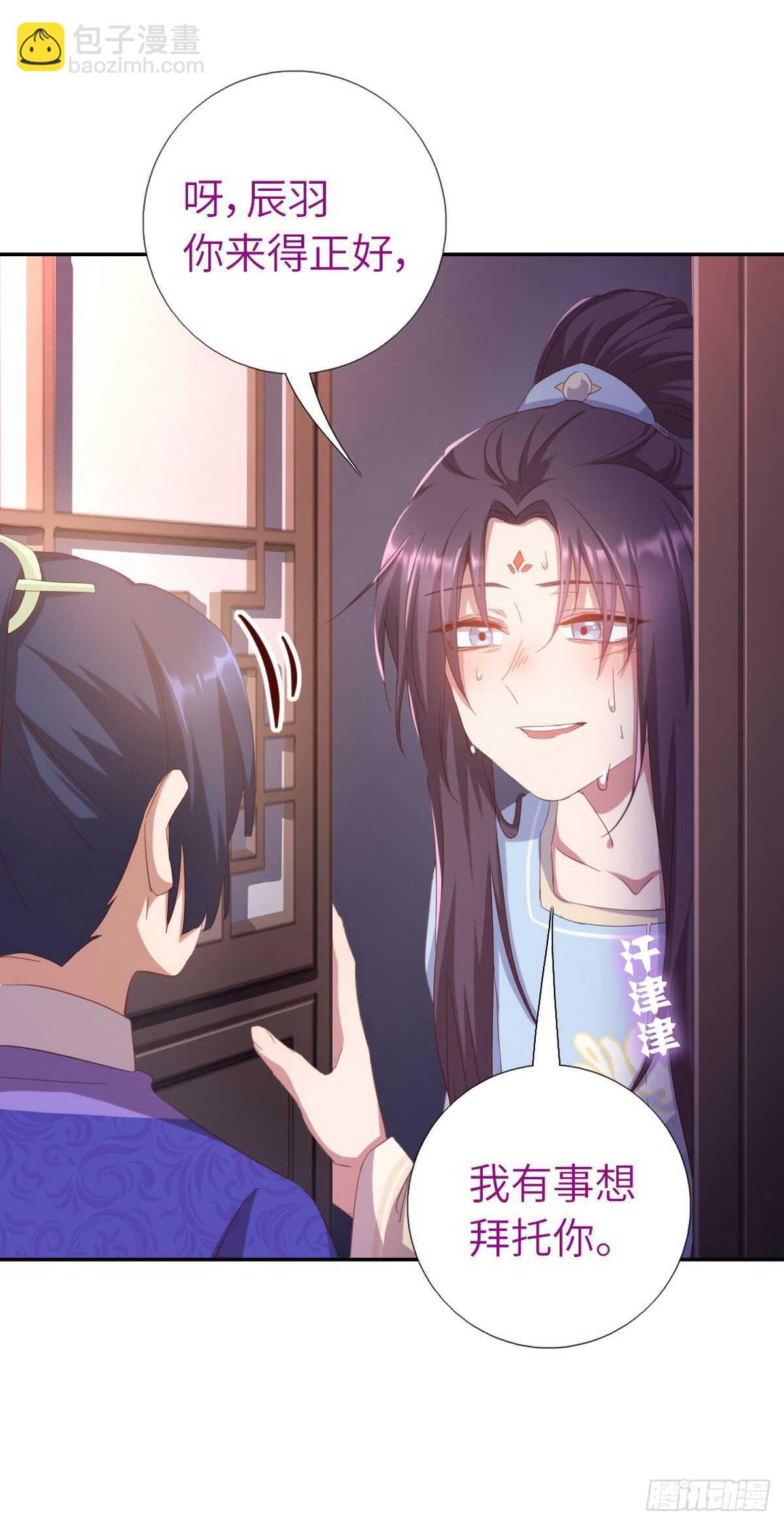 第145话 发作-第149话