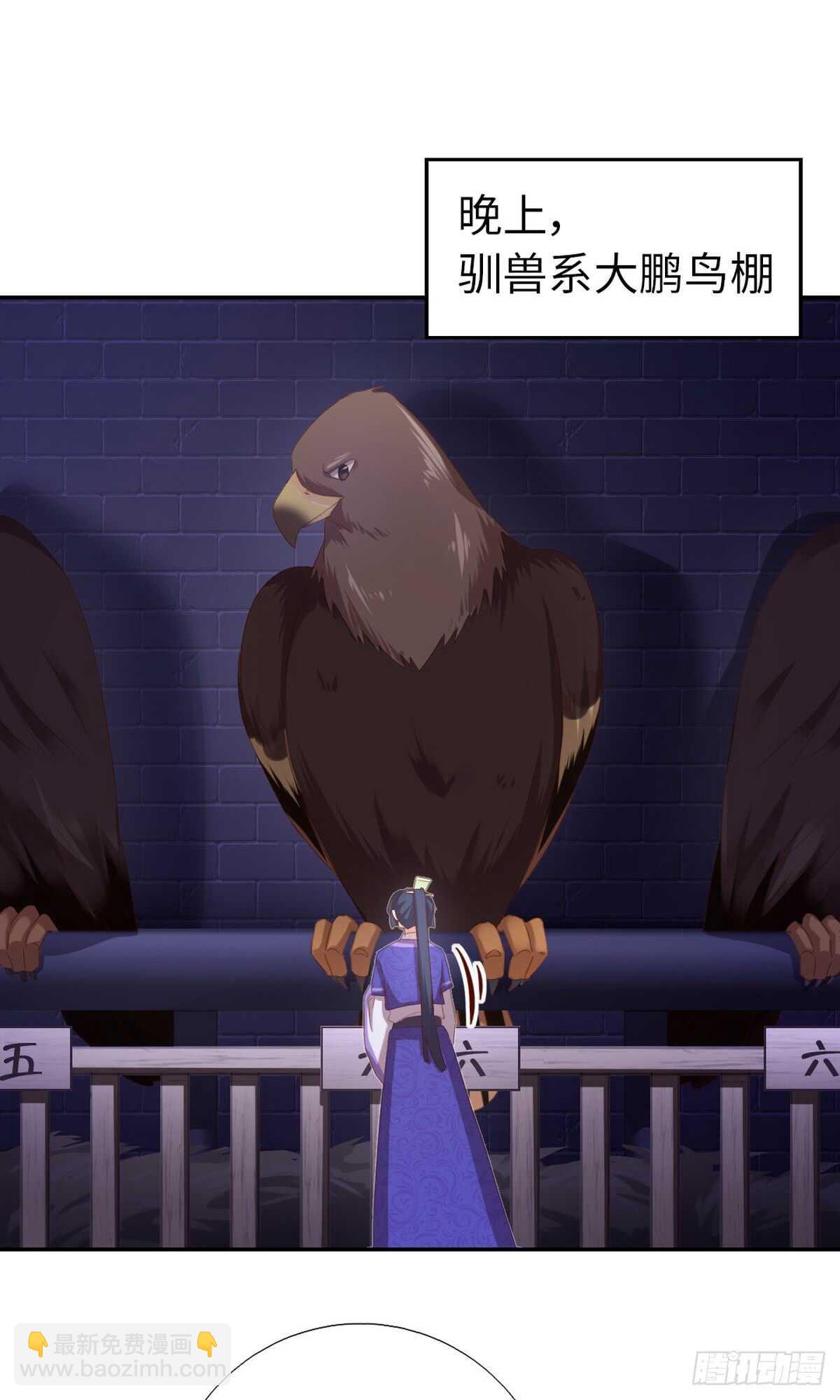 第145话 发作-第149话