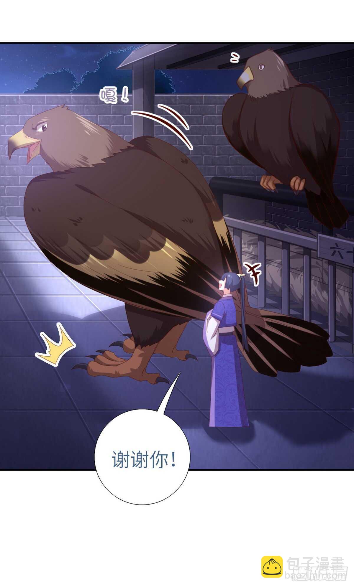 第145话 发作-第149话