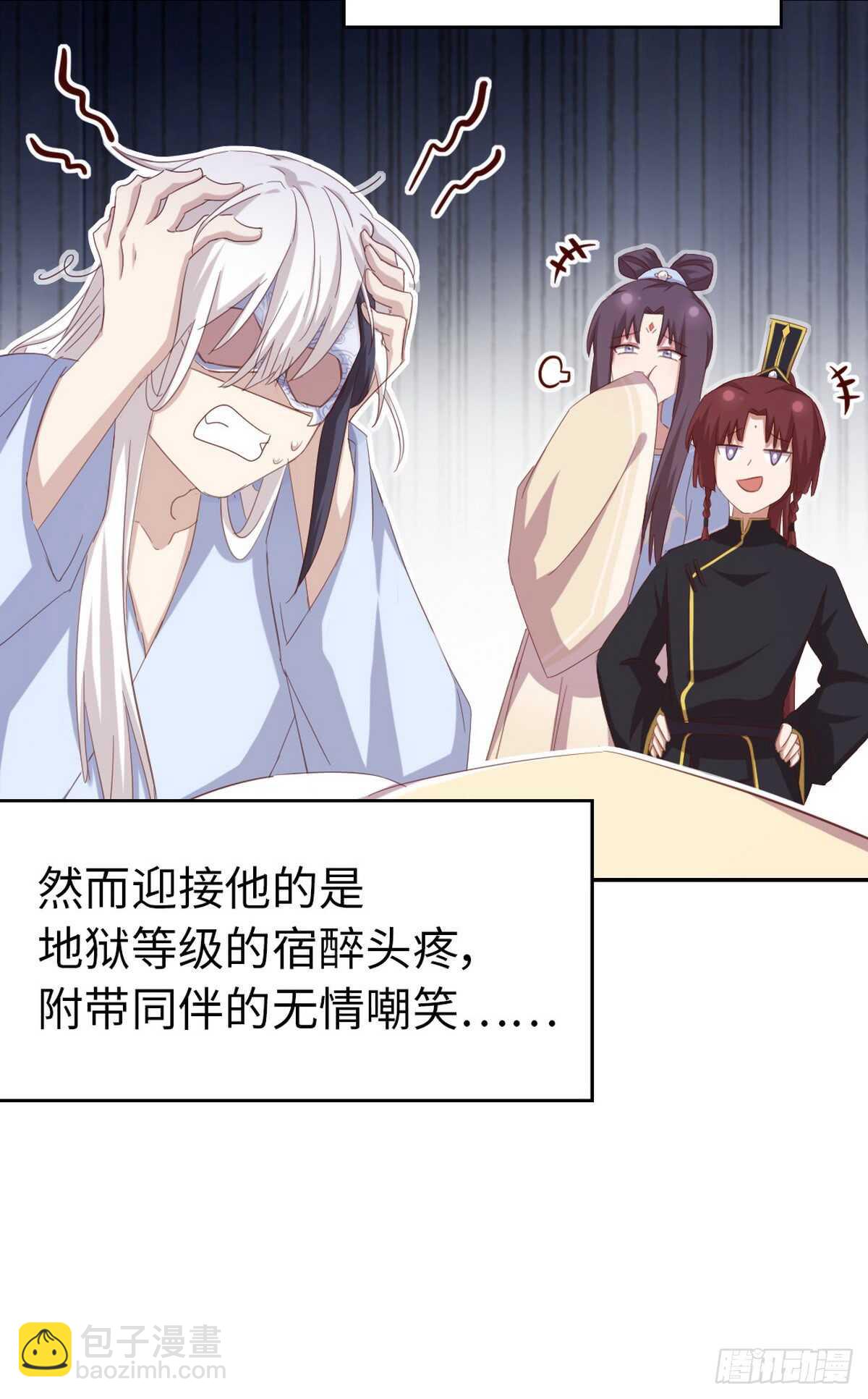 第145话 发作-第149话