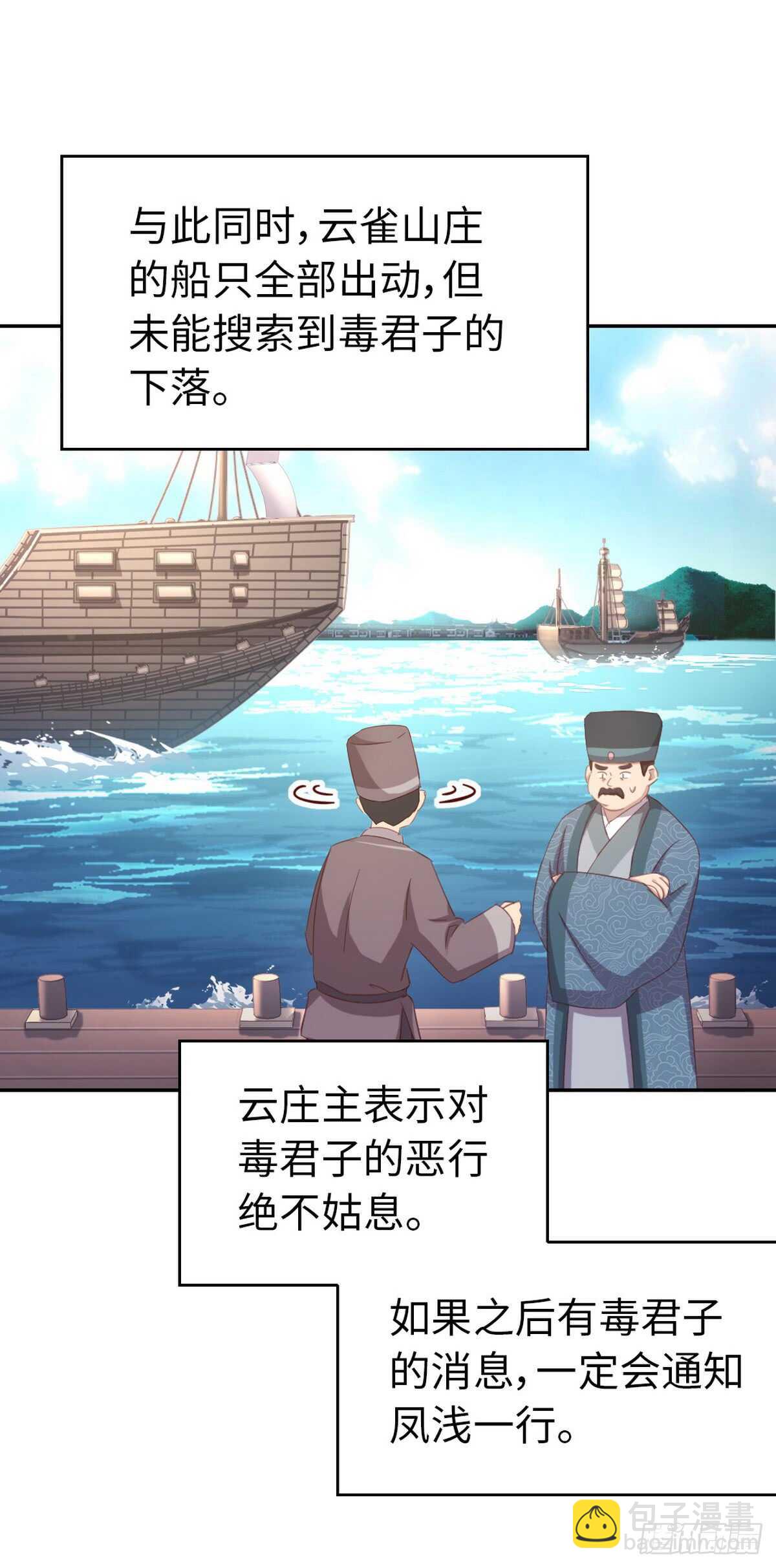 第145话 发作-第149话