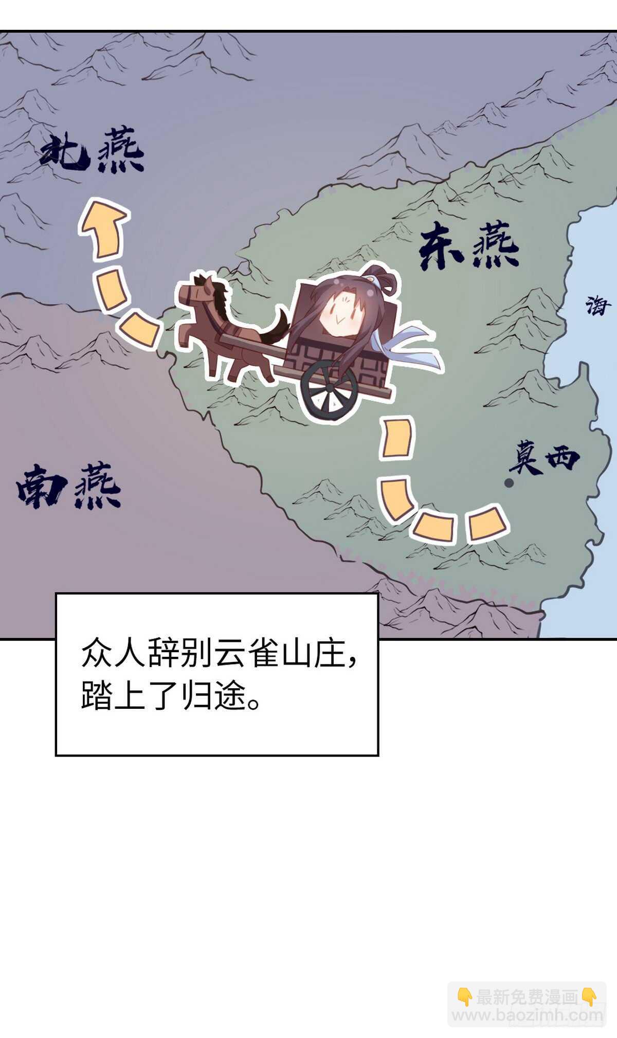 第145话 发作-第149话