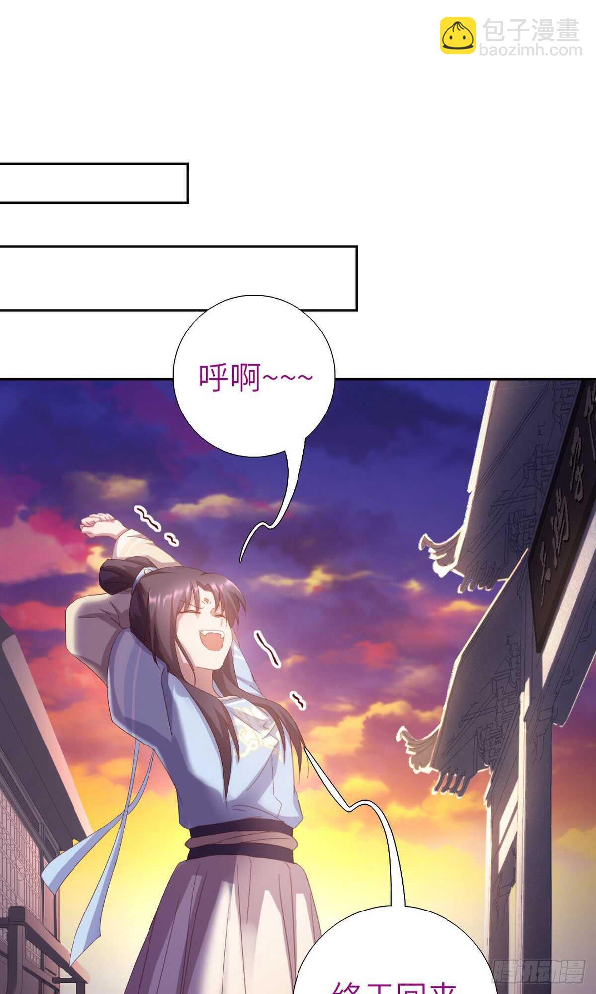 第145话 发作-第149话