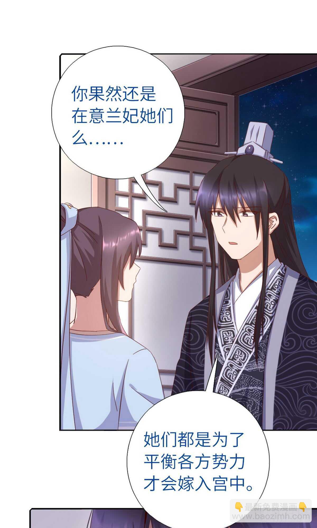 第147话 放我自由吧-第151话