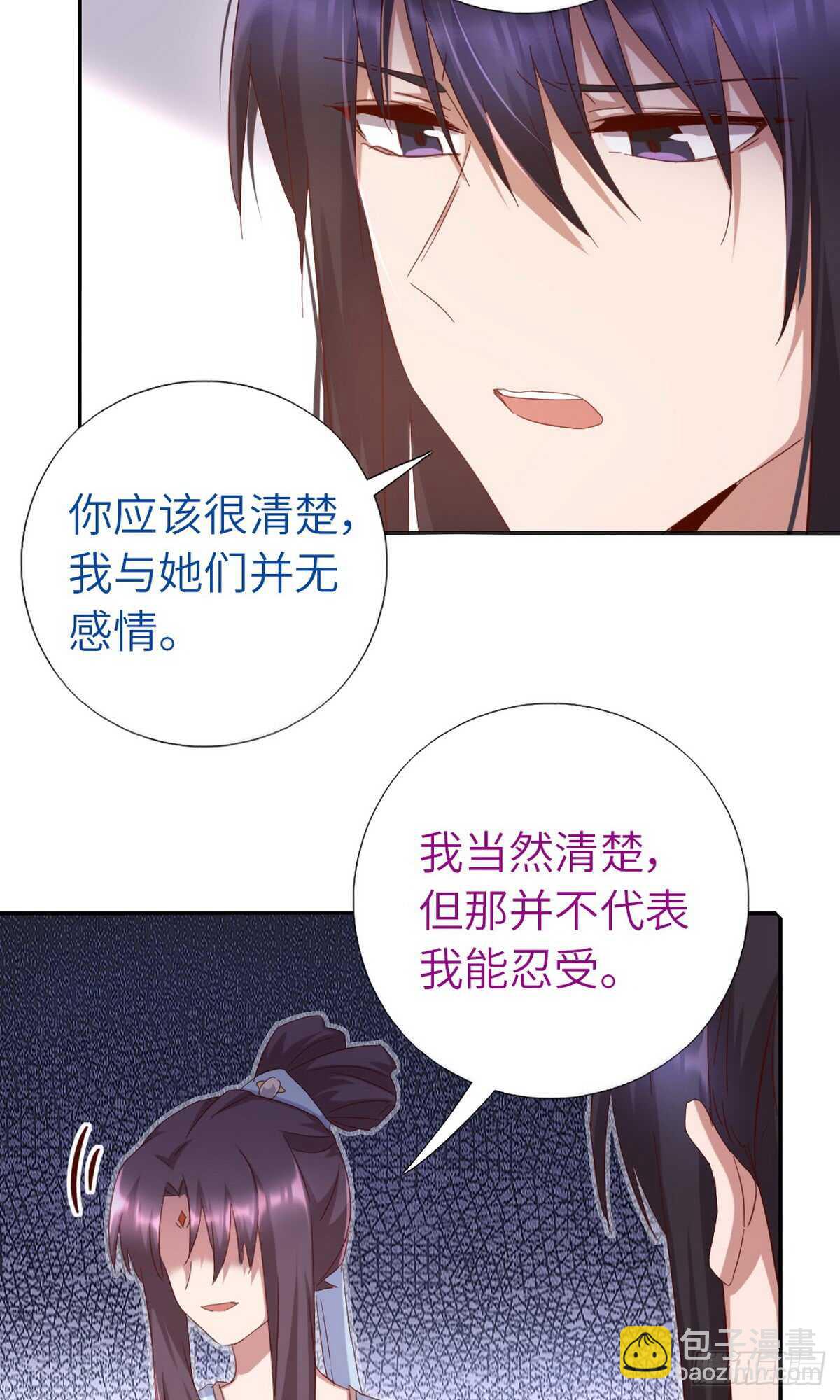 第147话 放我自由吧-第151话