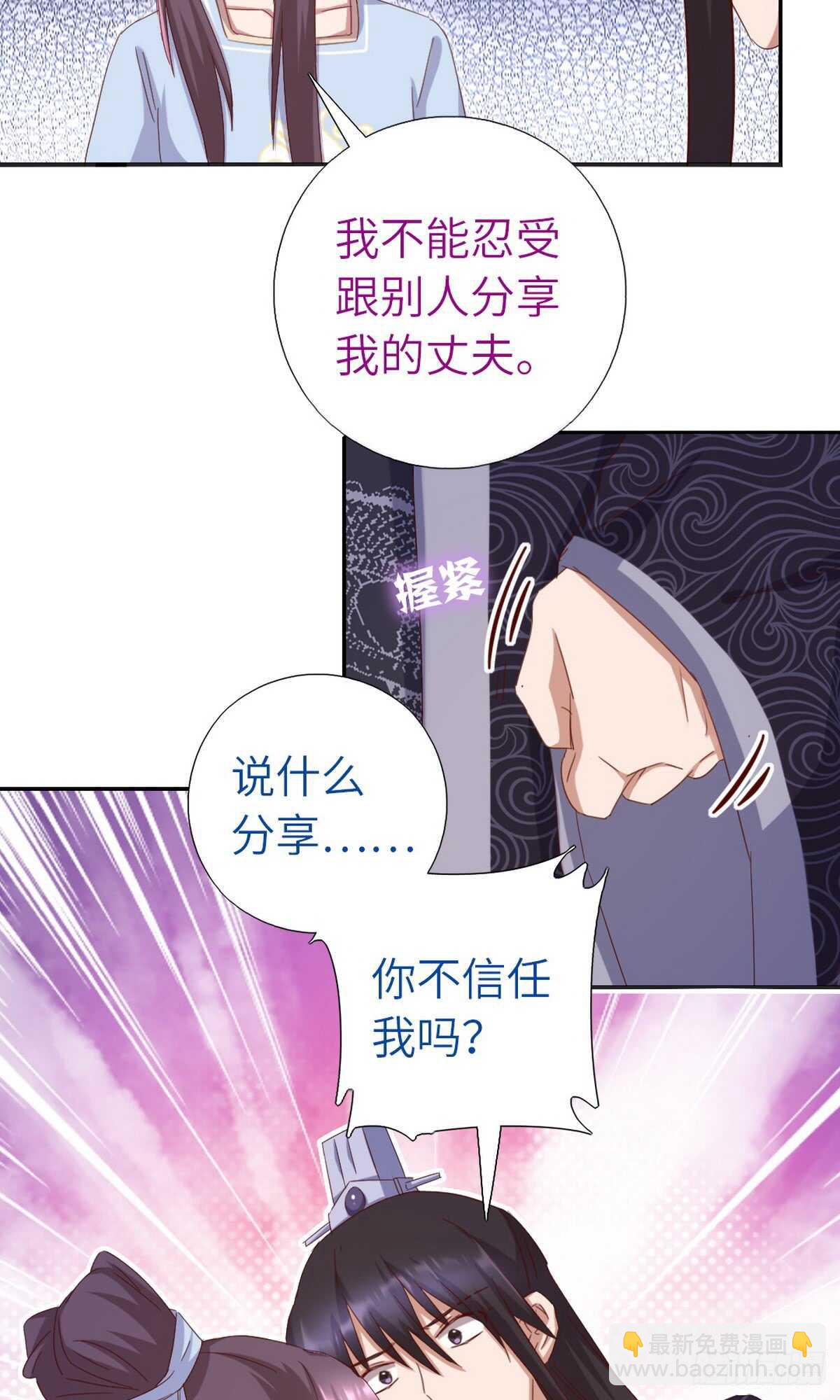 第147话 放我自由吧-第151话