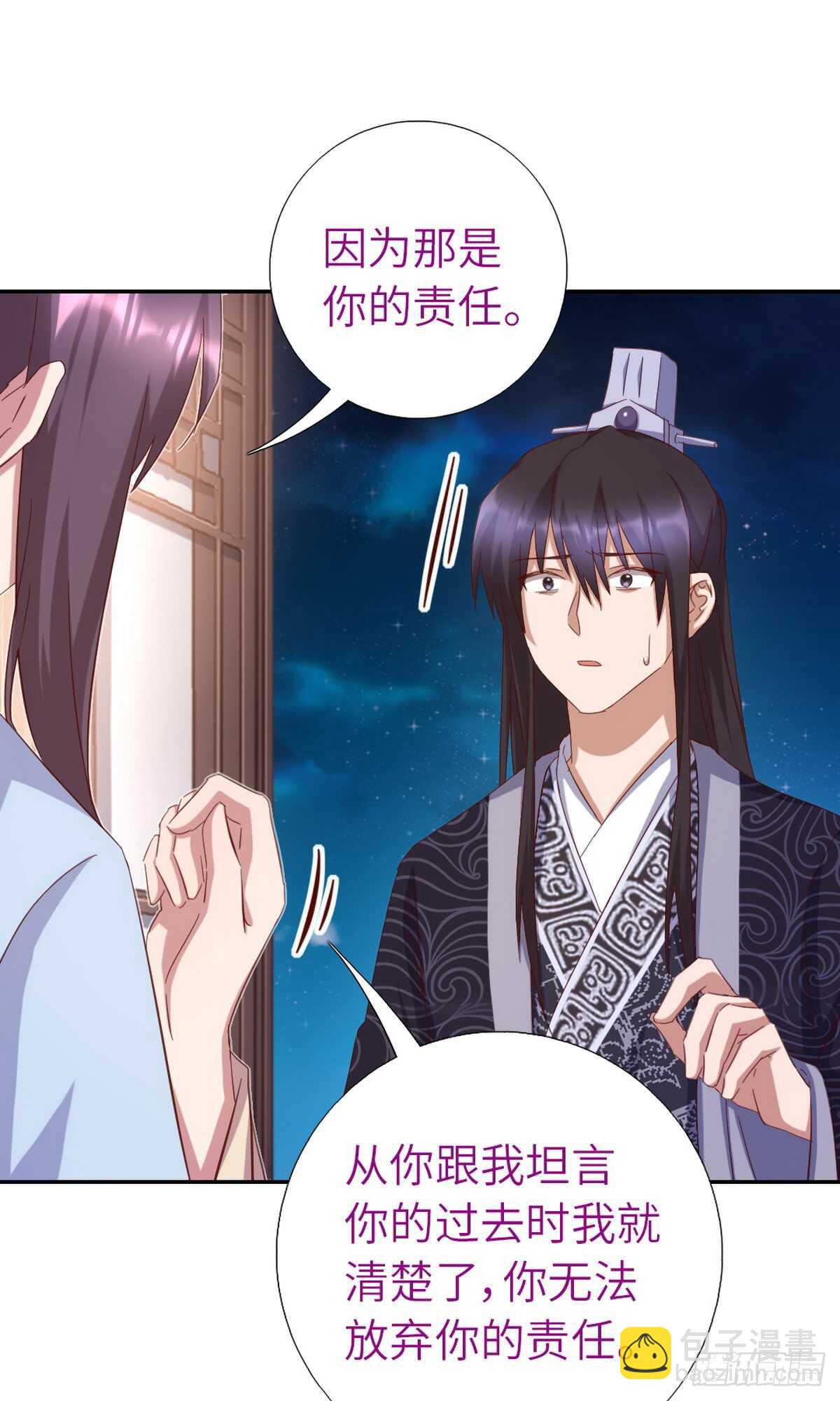 第147话 放我自由吧-第151话