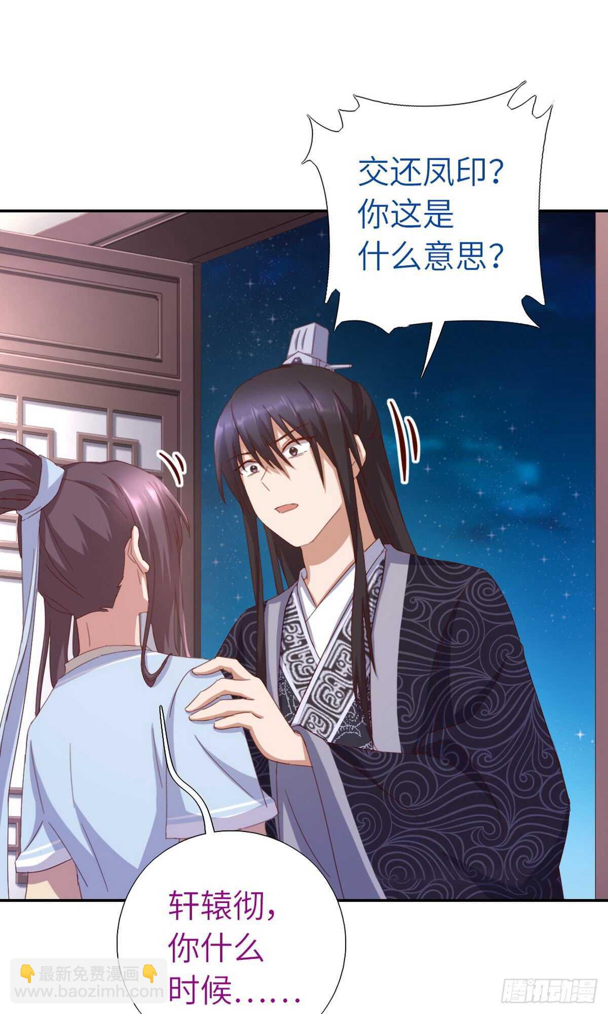 第147话 放我自由吧-第151话