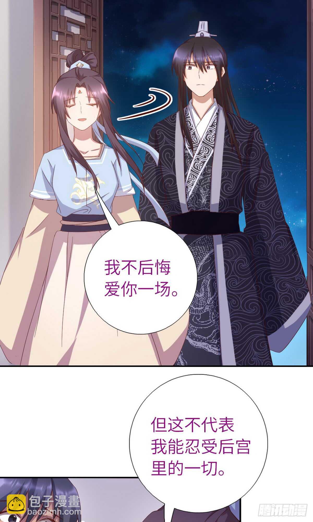第147话 放我自由吧-第151话