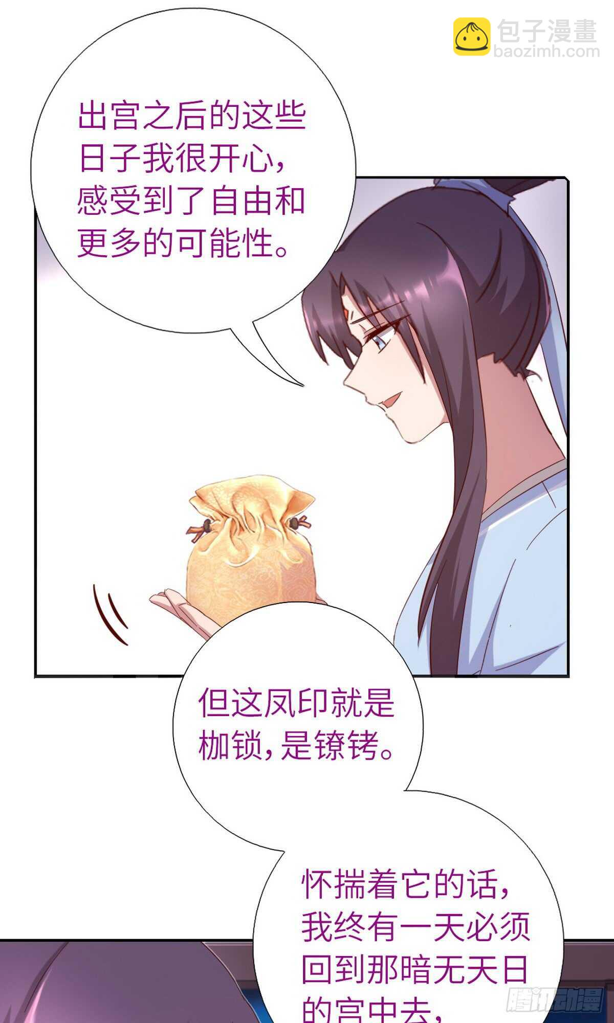 第147话 放我自由吧-第151话