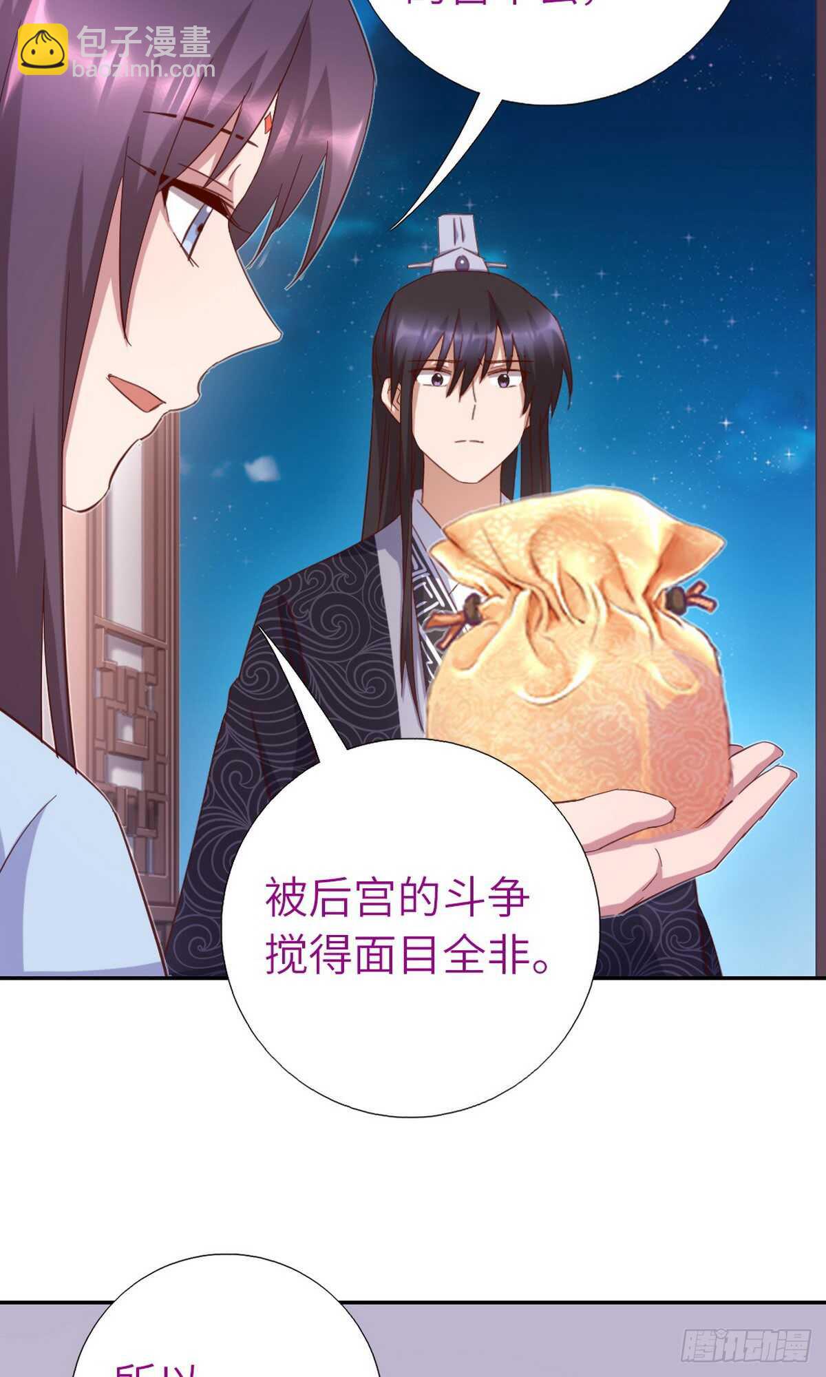 第147话 放我自由吧-第151话