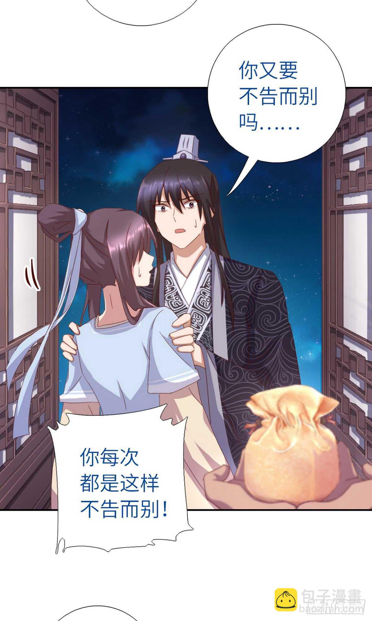 第147话 放我自由吧-第151话