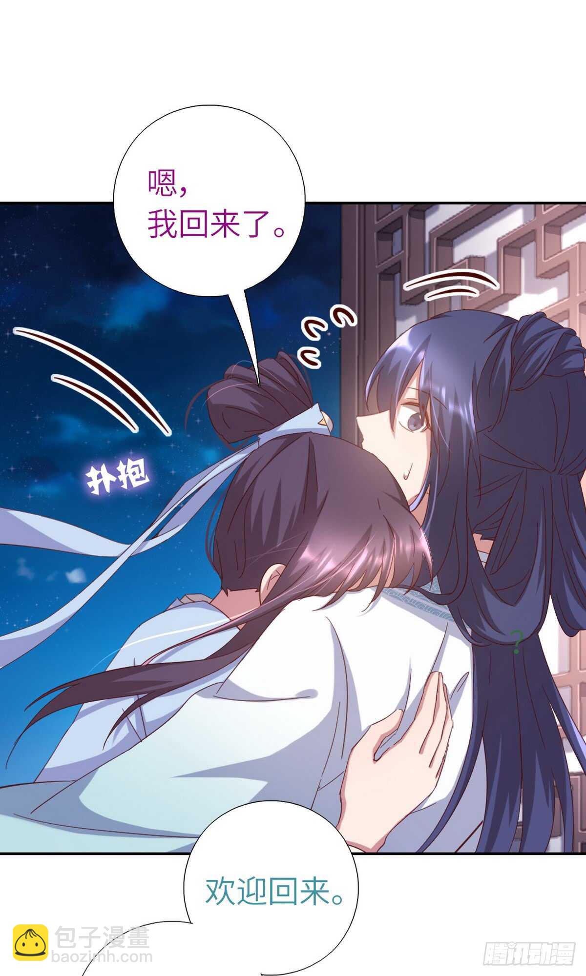 第147话 放我自由吧-第151话
