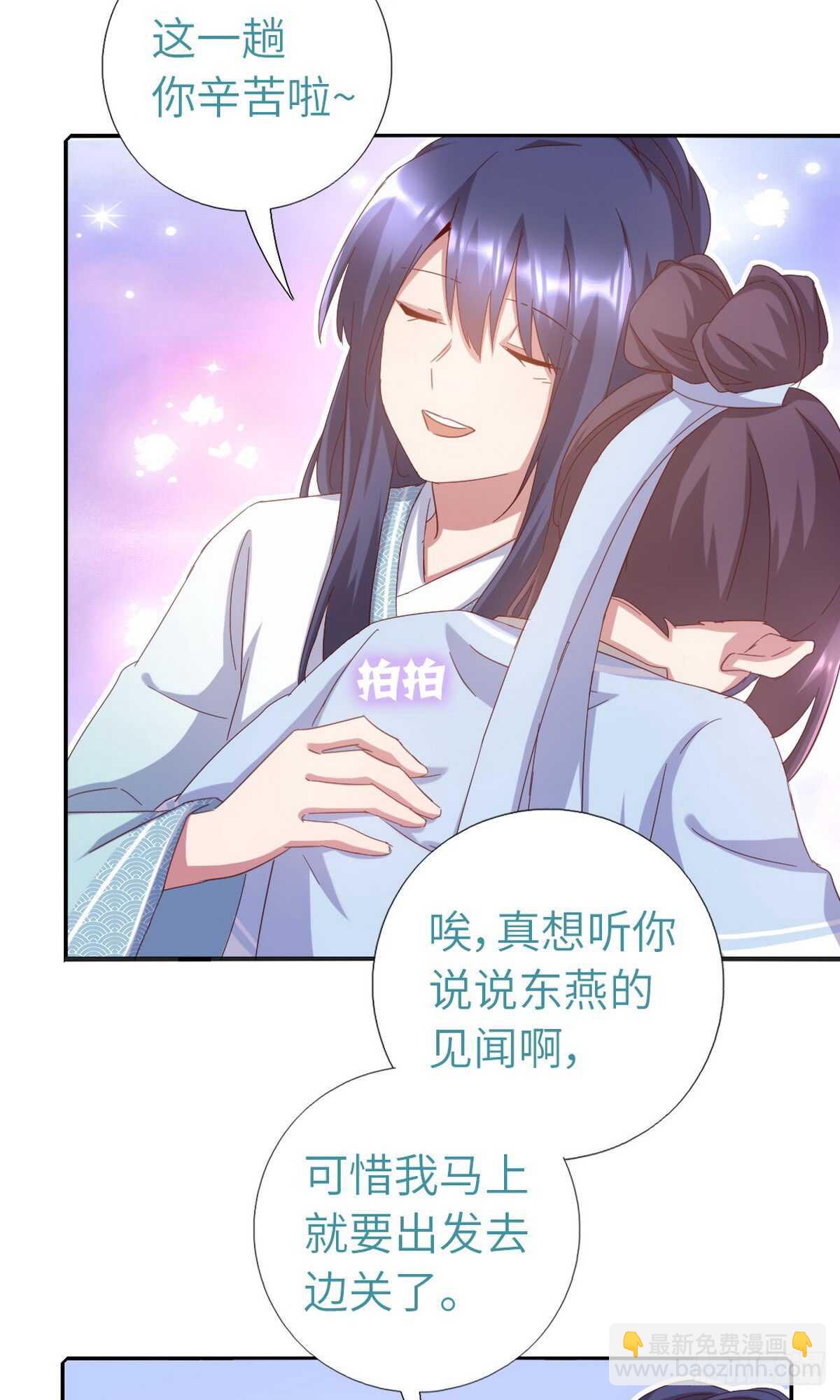 第147话 放我自由吧-第151话