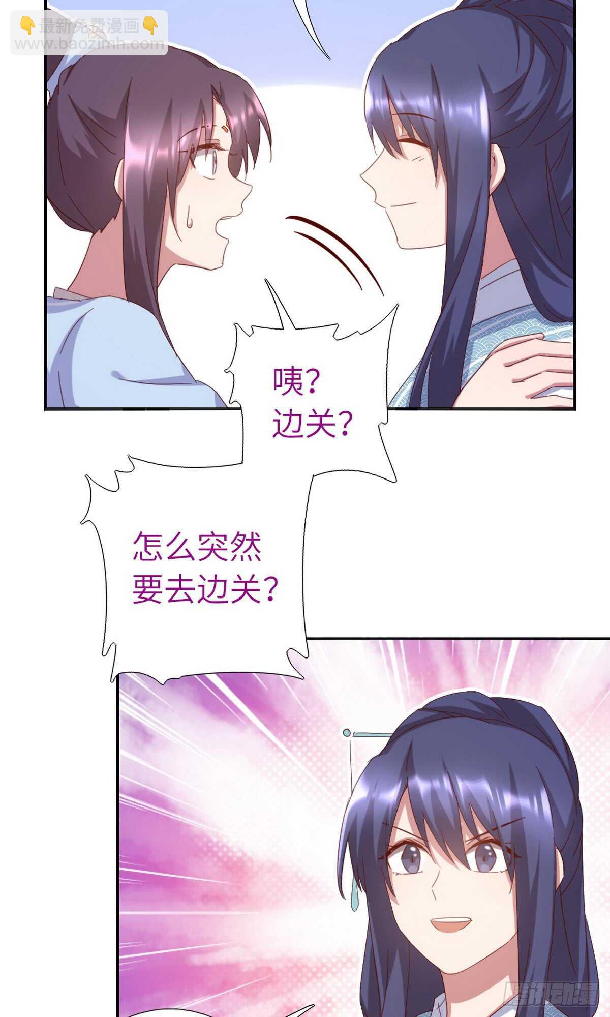 第147话 放我自由吧-第151话