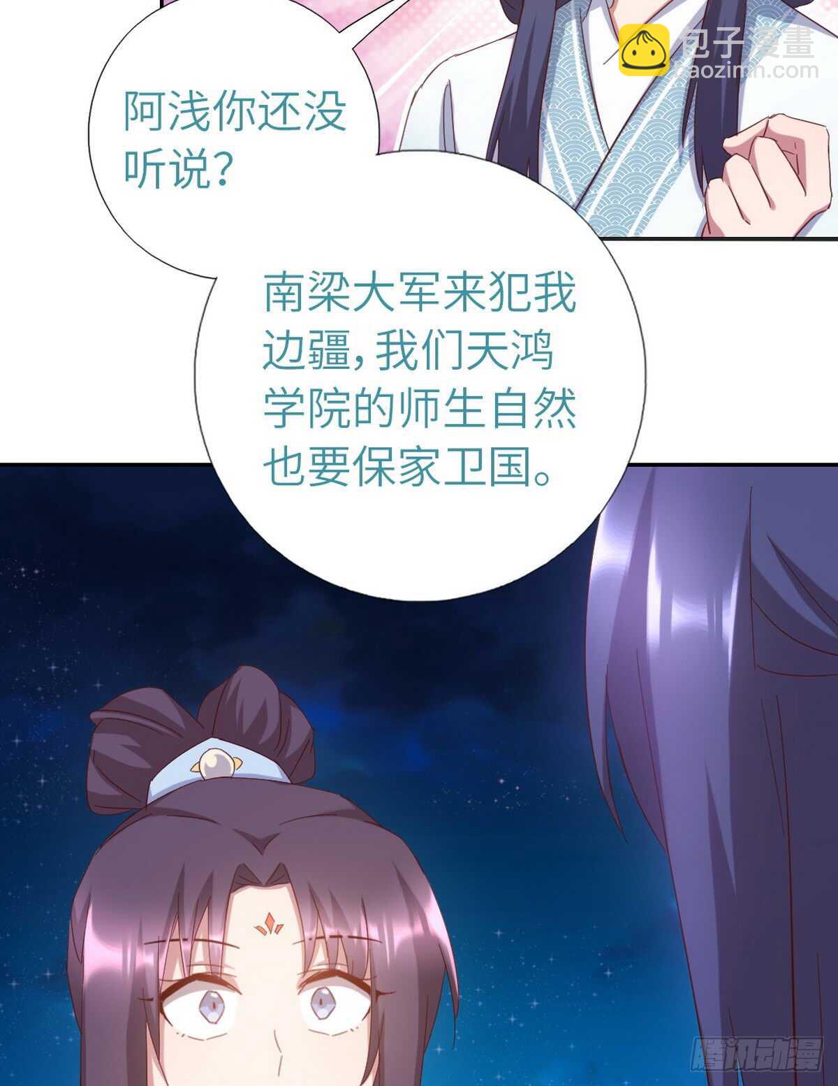 第147话 放我自由吧-第151话