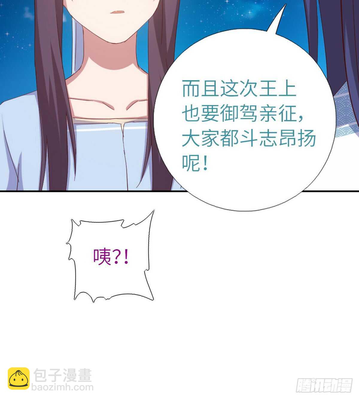 第147话 放我自由吧-第151话