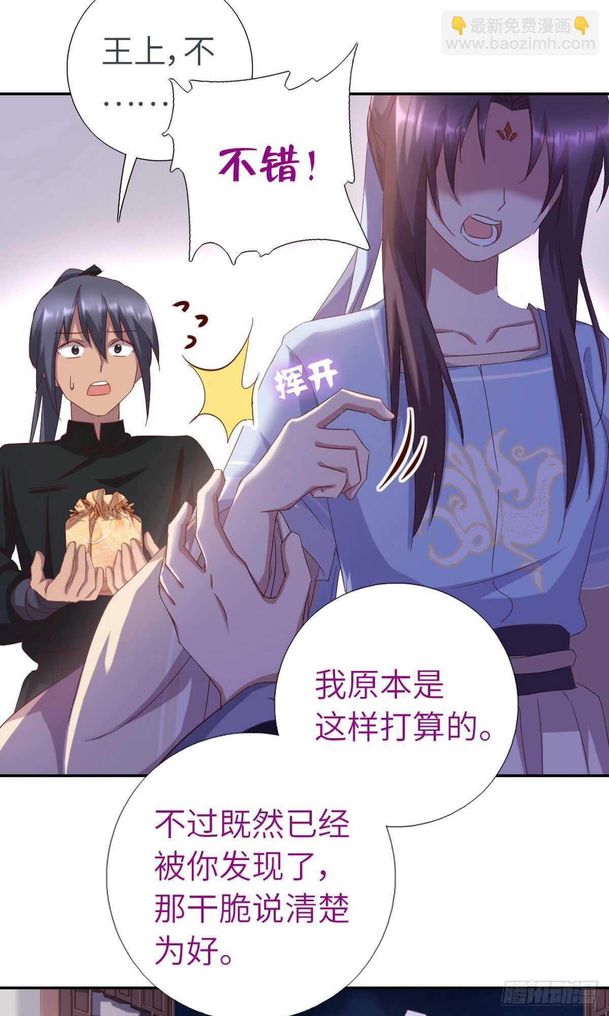 第147话 放我自由吧-第151话