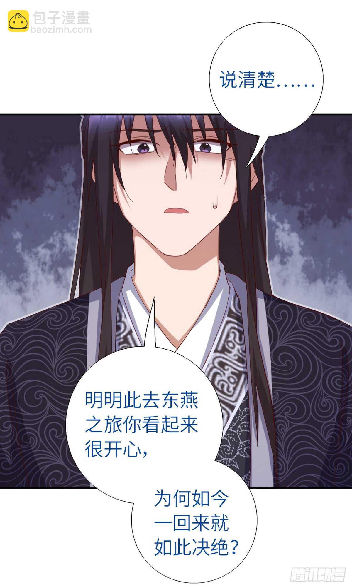 第147话 放我自由吧-第151话