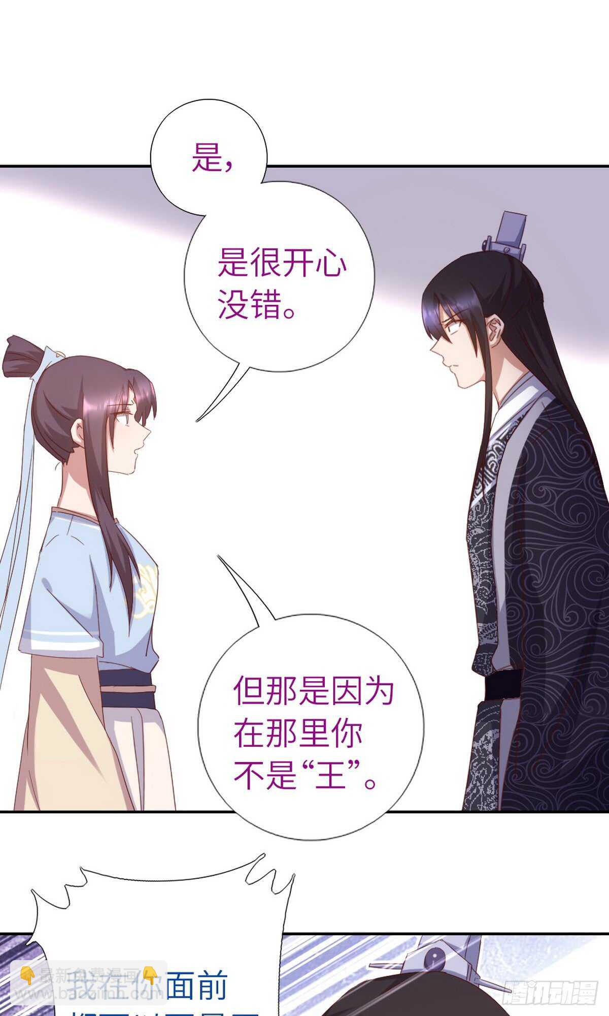 第147话 放我自由吧-第151话
