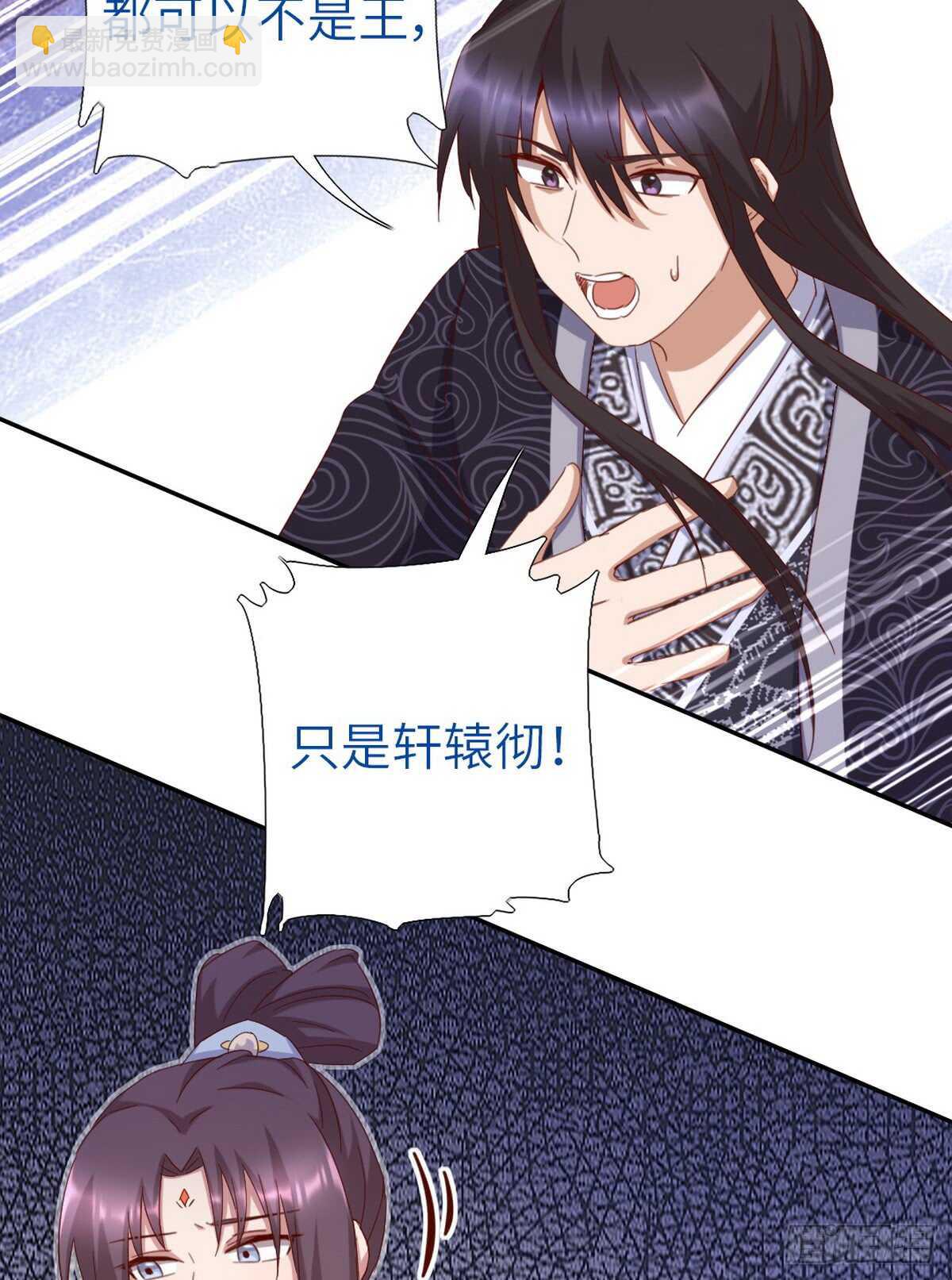 第147话 放我自由吧-第151话