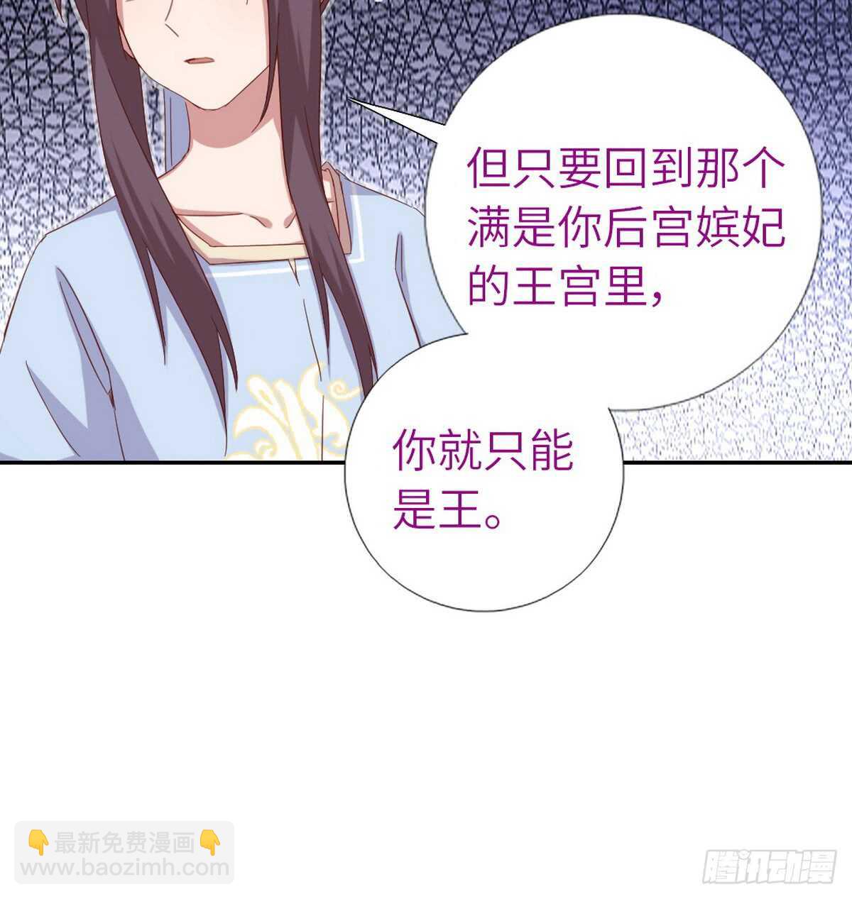 第147话 放我自由吧-第151话