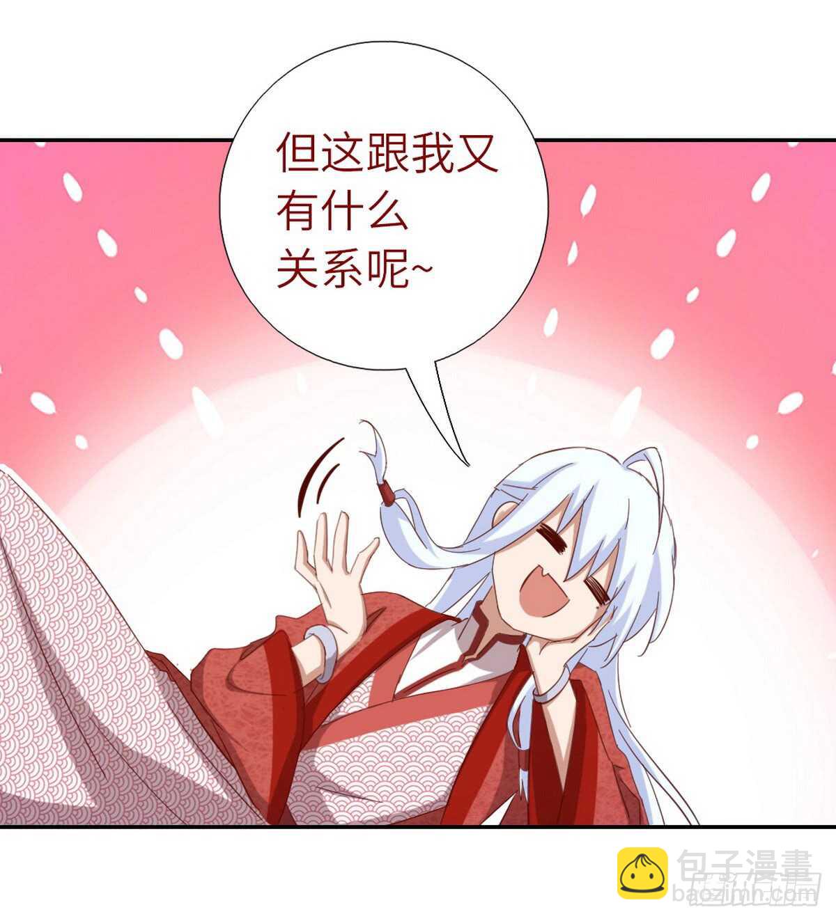 第149话 闭关-第153话