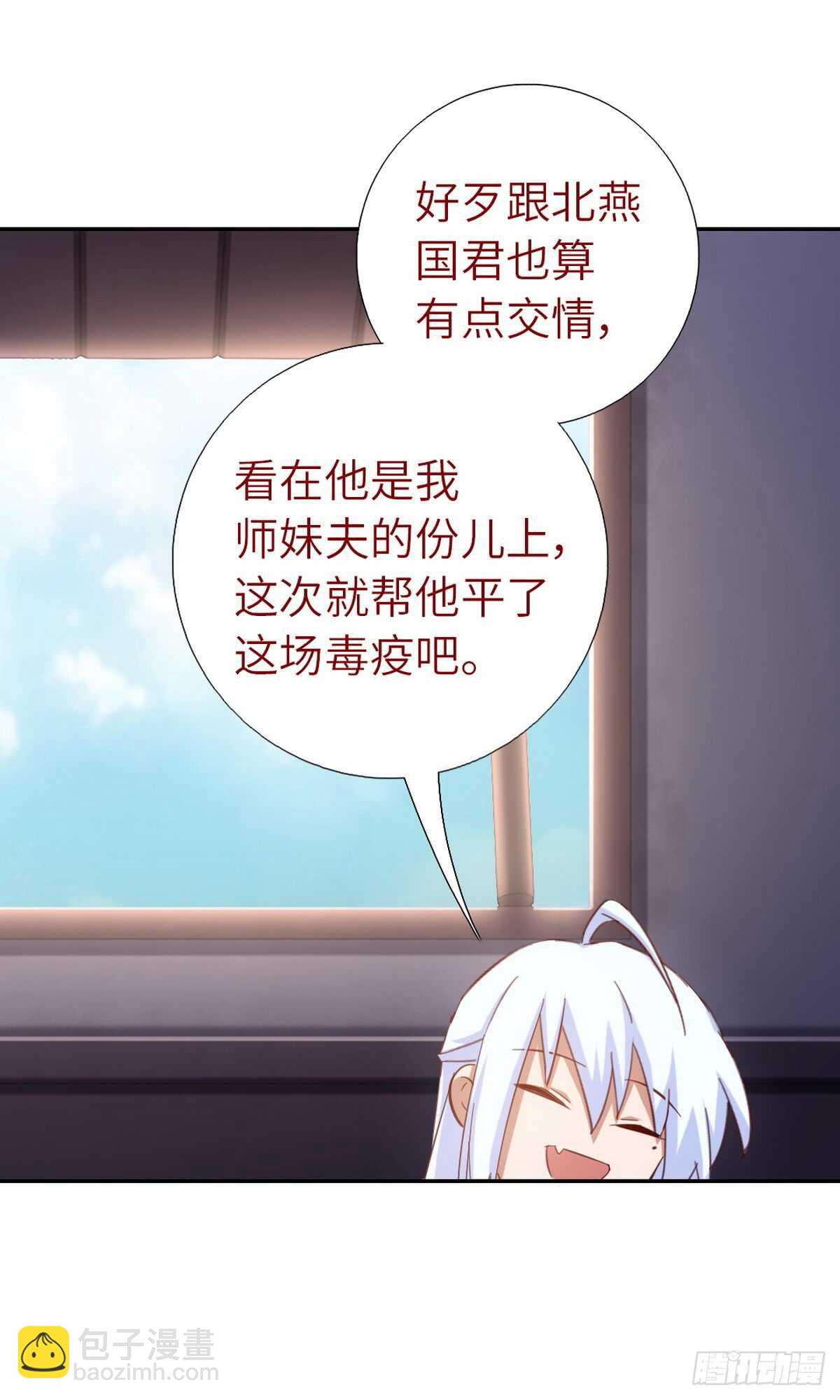 第149话 闭关-第153话